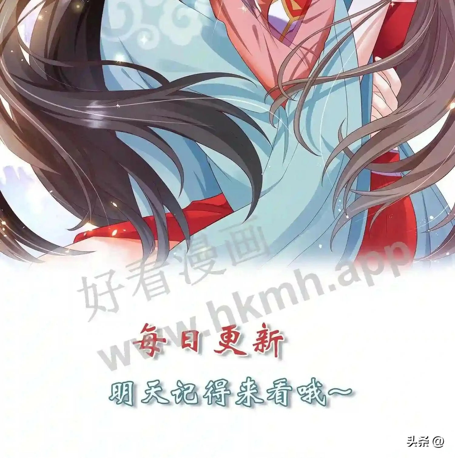第118话 种子裂开了 第18页