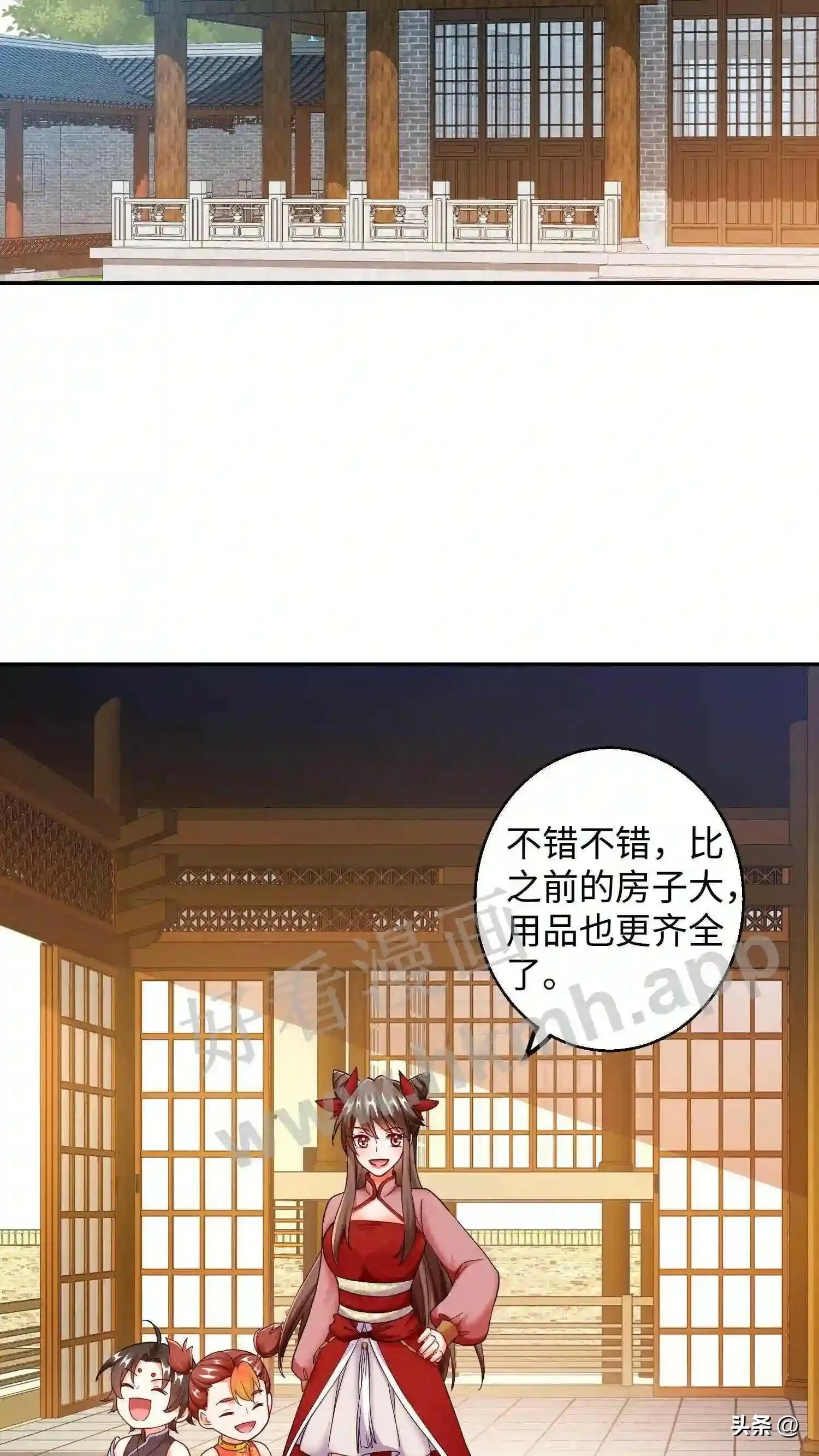 第117话 平平无奇的蜗二代 第6页