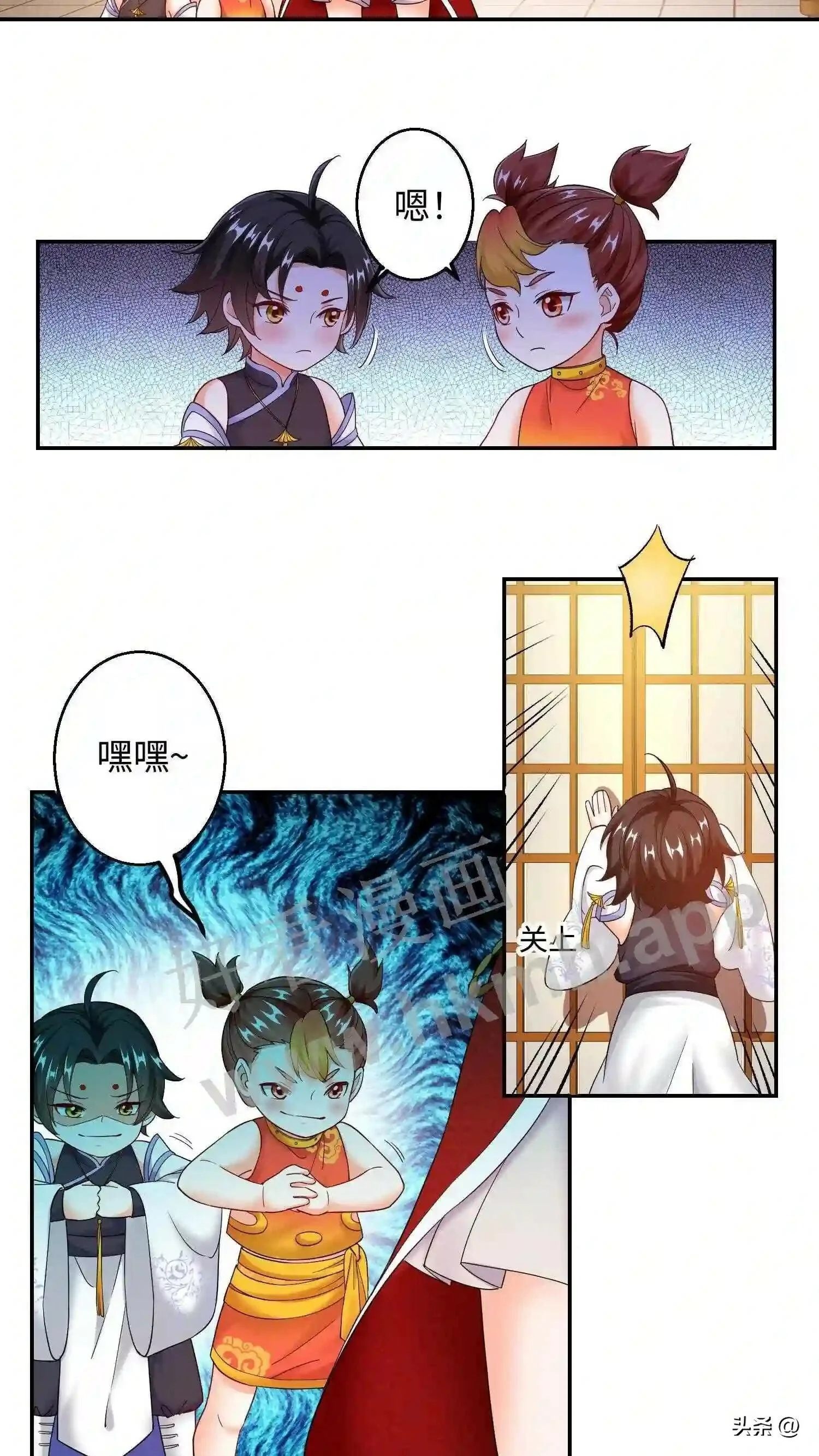第117话 平平无奇的蜗二代 第7页