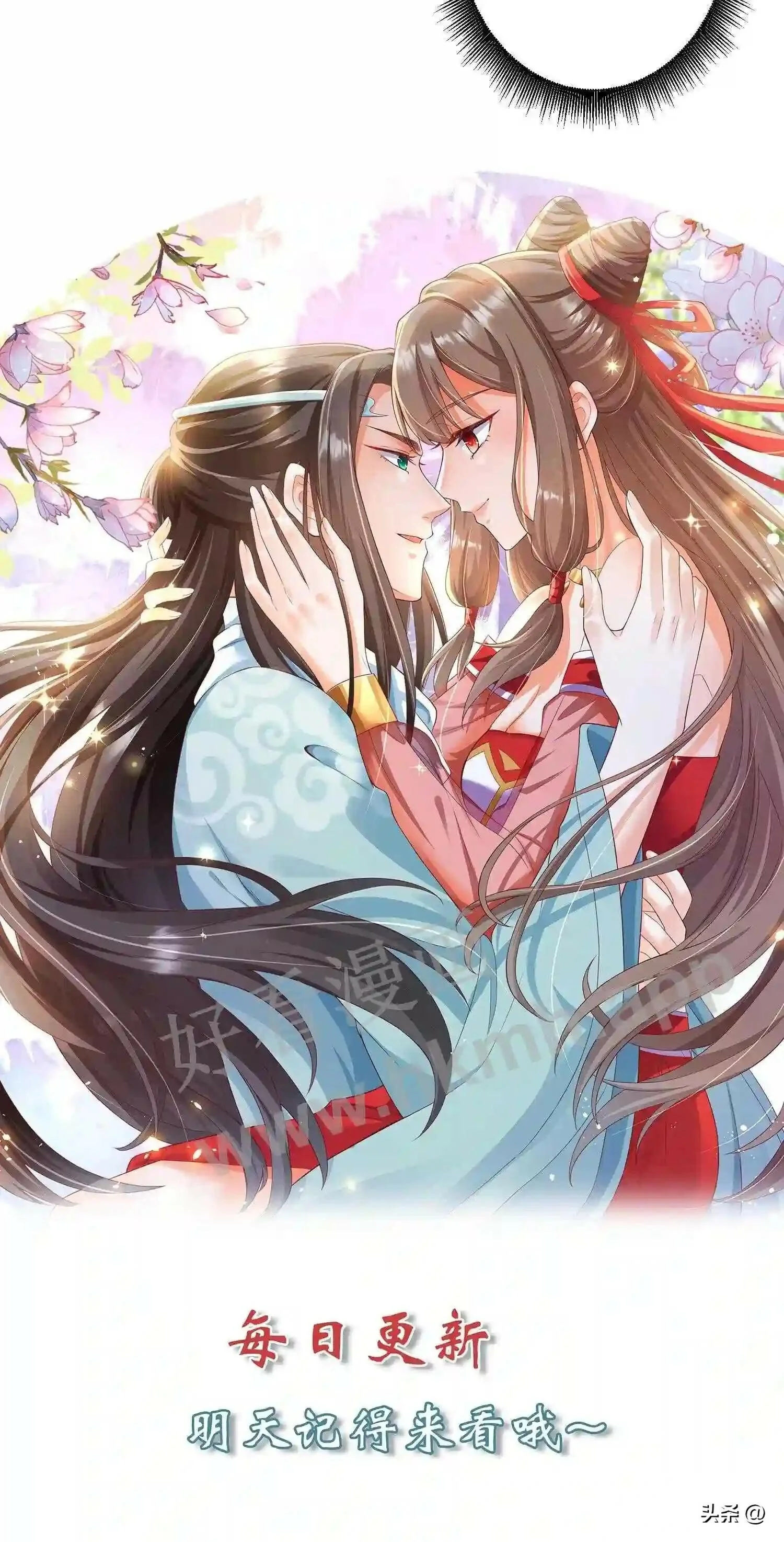 第116话 老宗主训人 第15页