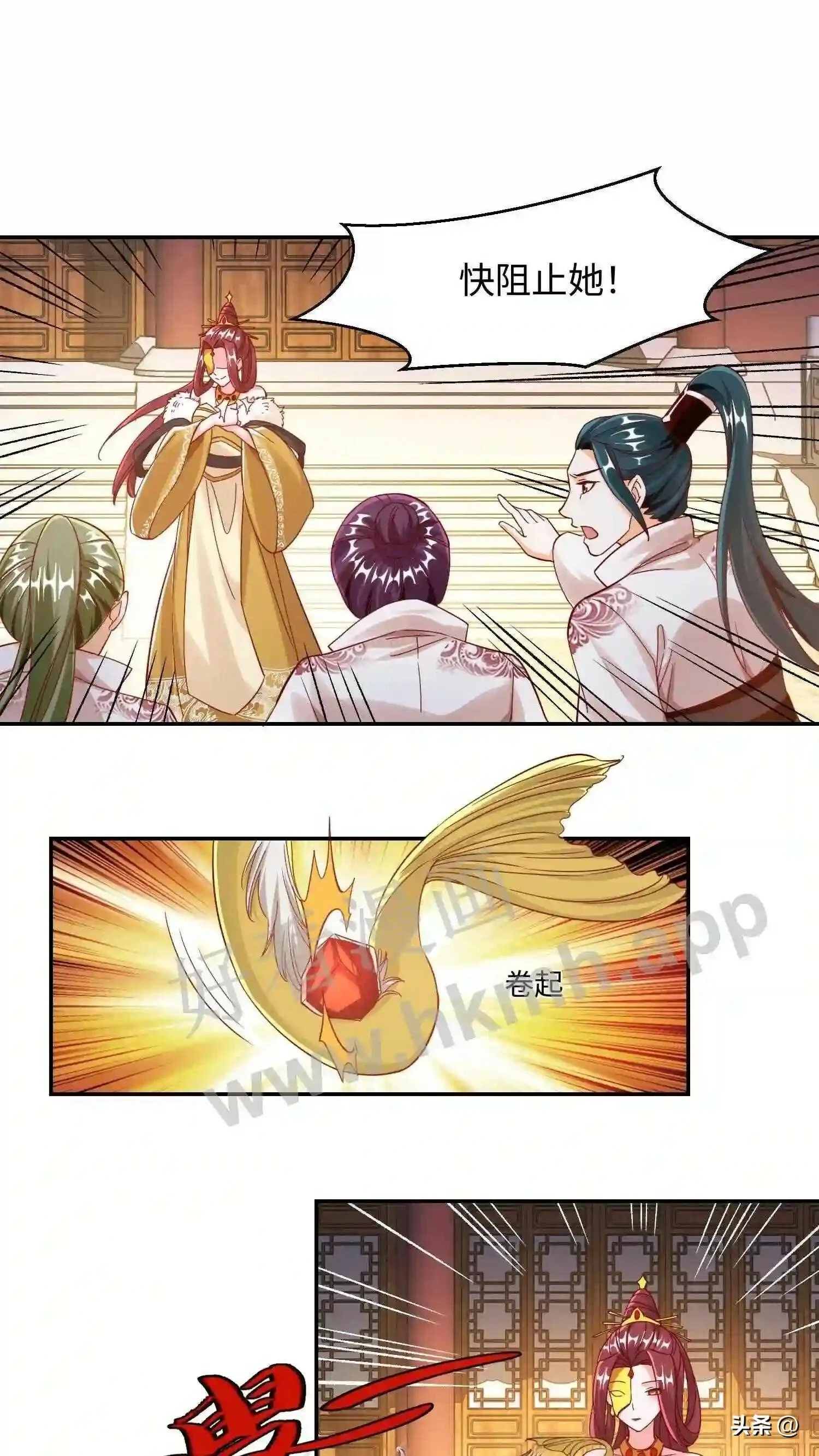 第115话 下一个是谁? 第2页