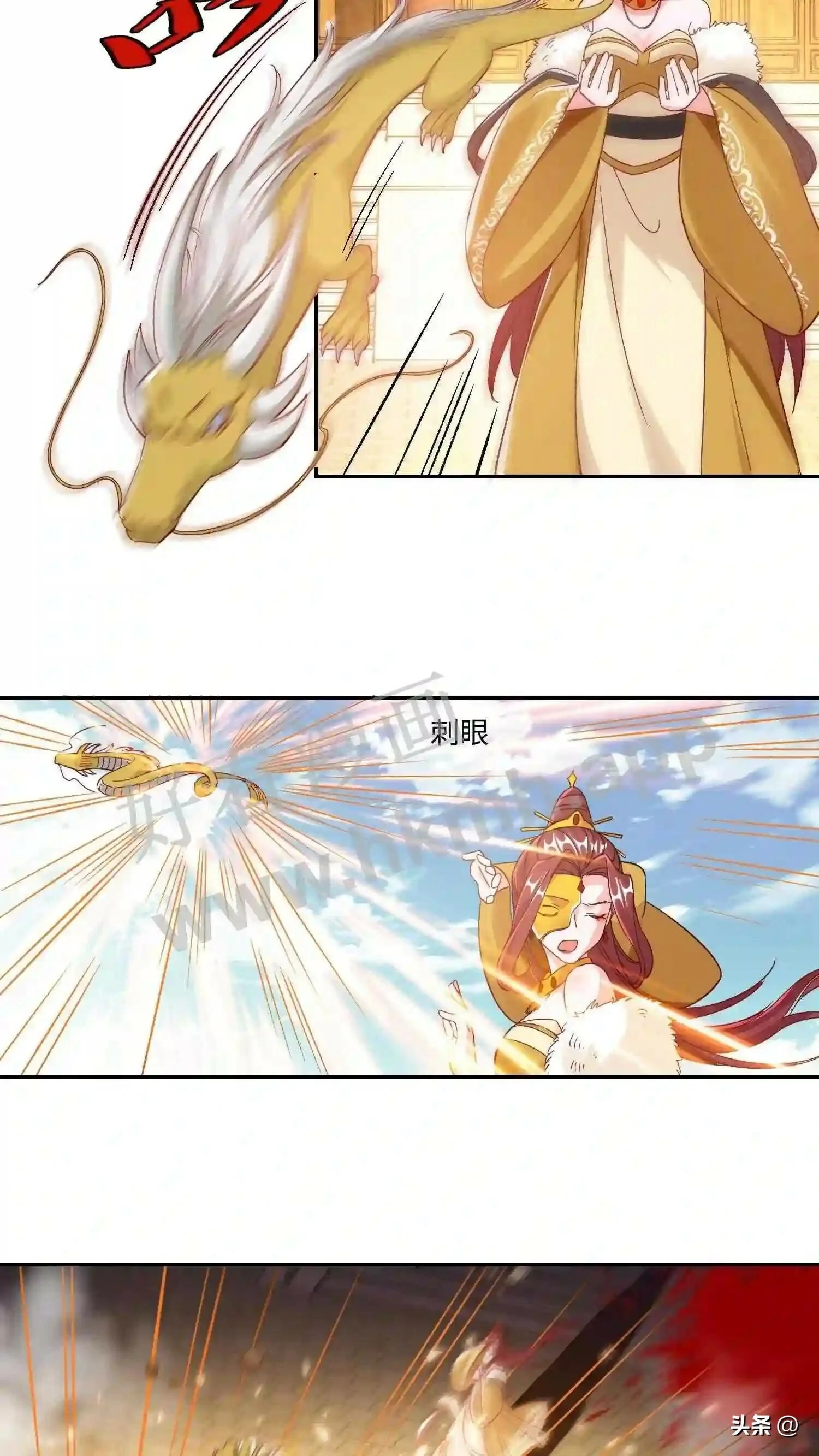第115话 下一个是谁? 第3页