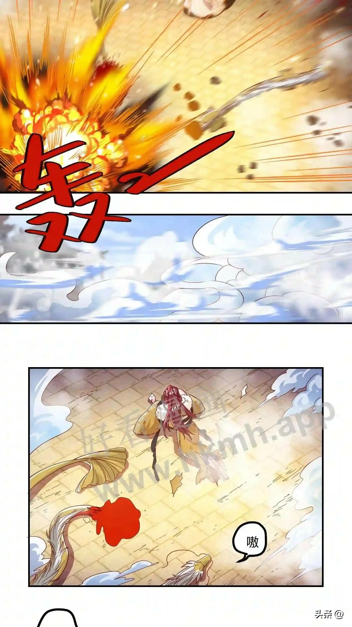 第115话 下一个是谁? 第4页