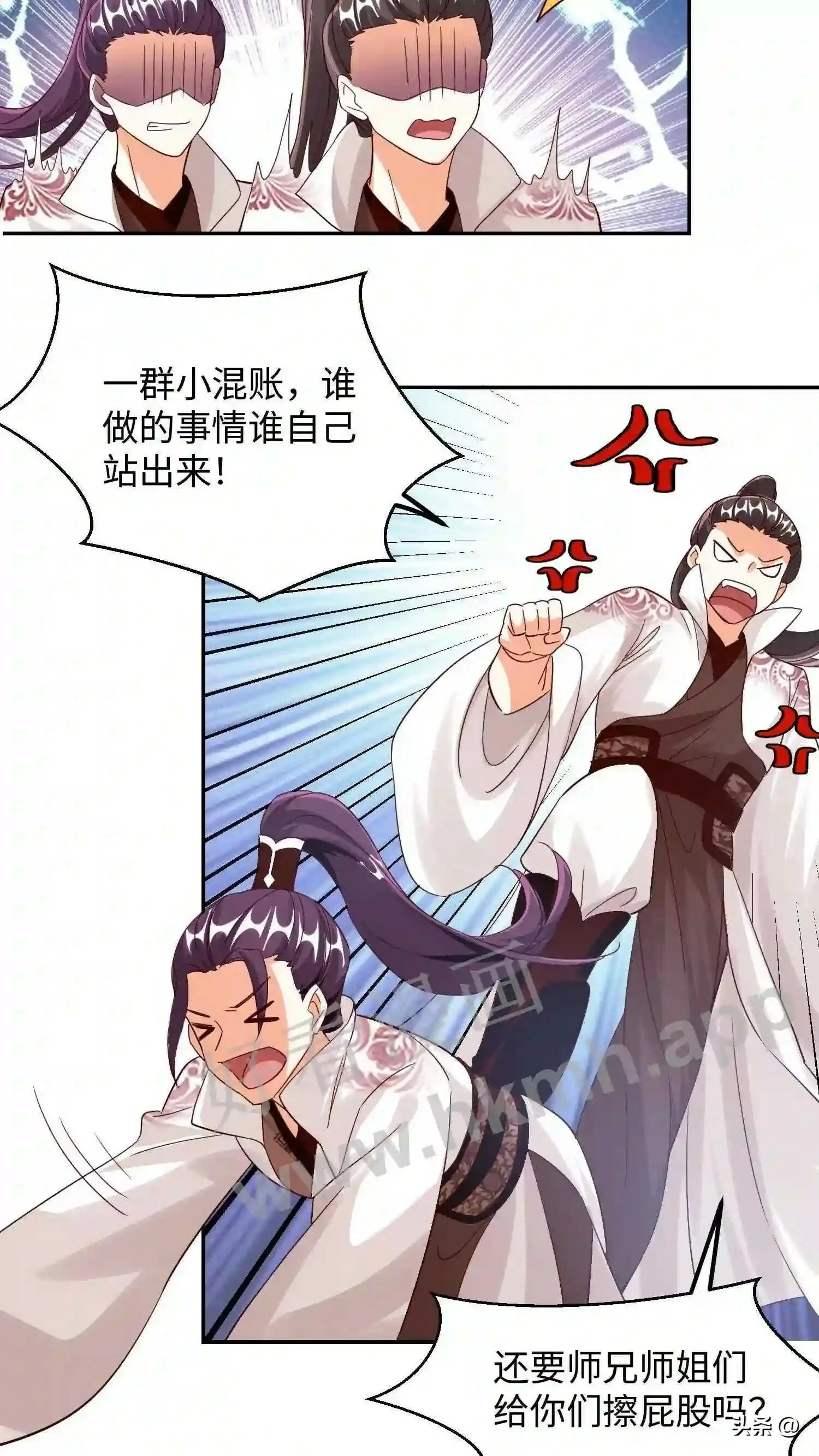 第115话 下一个是谁? 第12页
