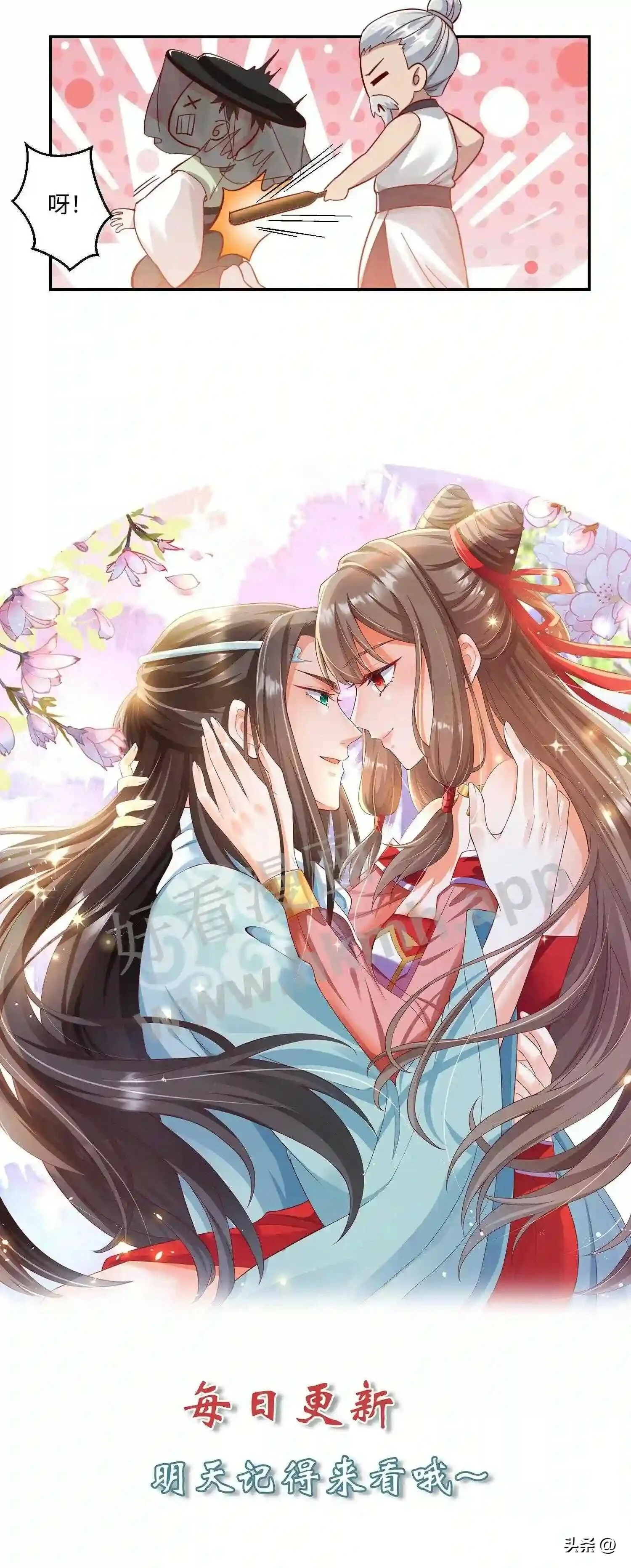 第115话 下一个是谁? 第18页