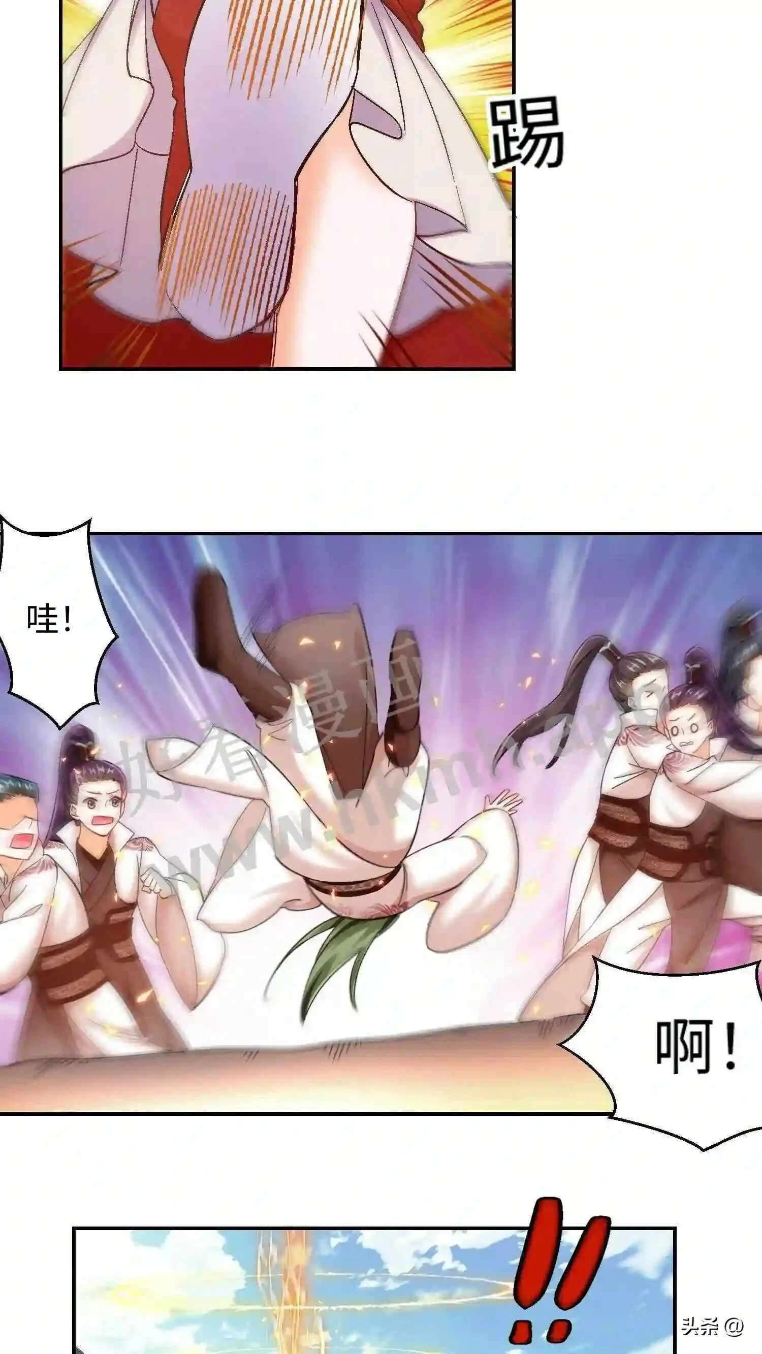 第114话 苏琳嬿炸自己 第7页