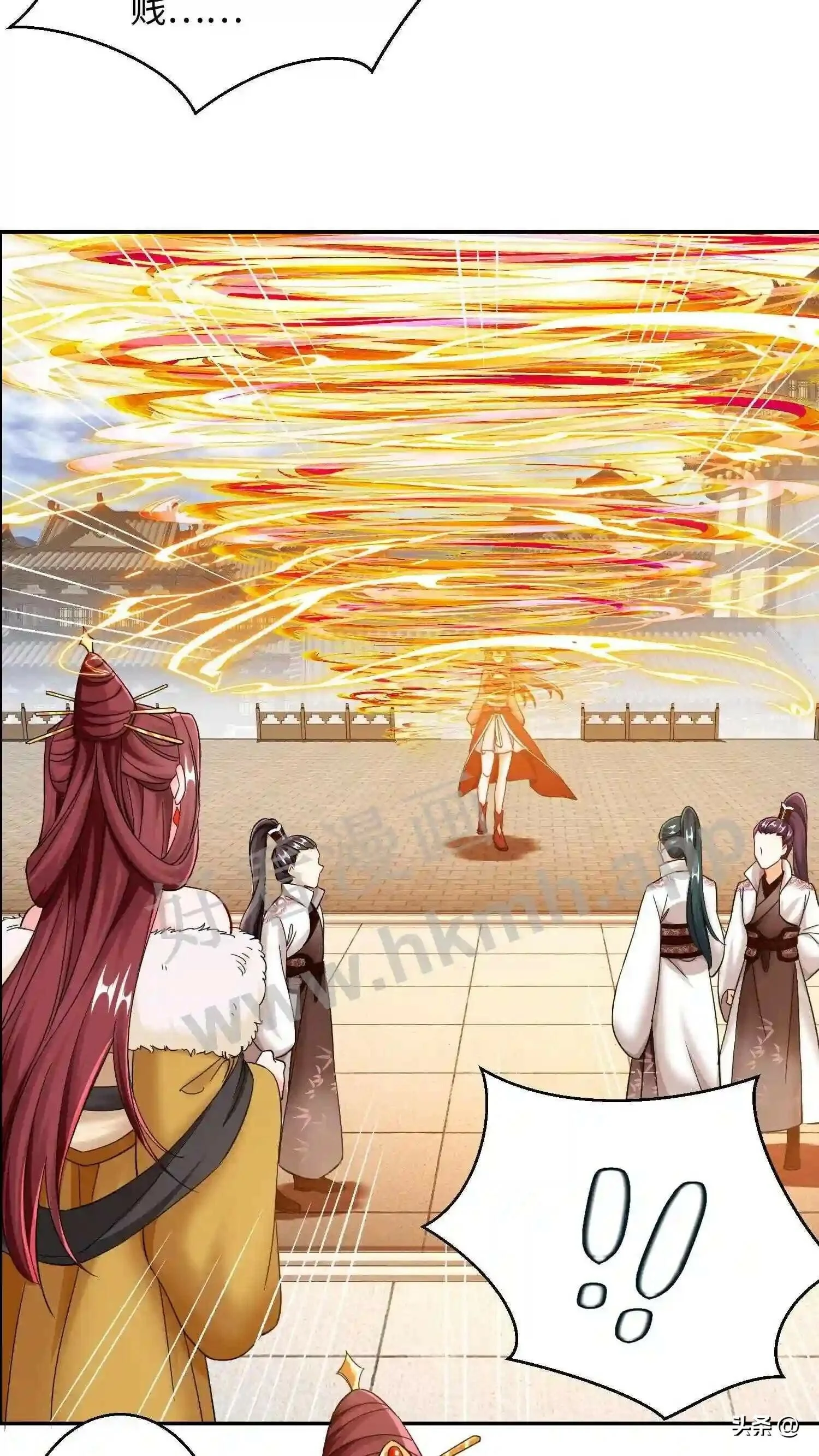 第114话 苏琳嬿炸自己 第11页