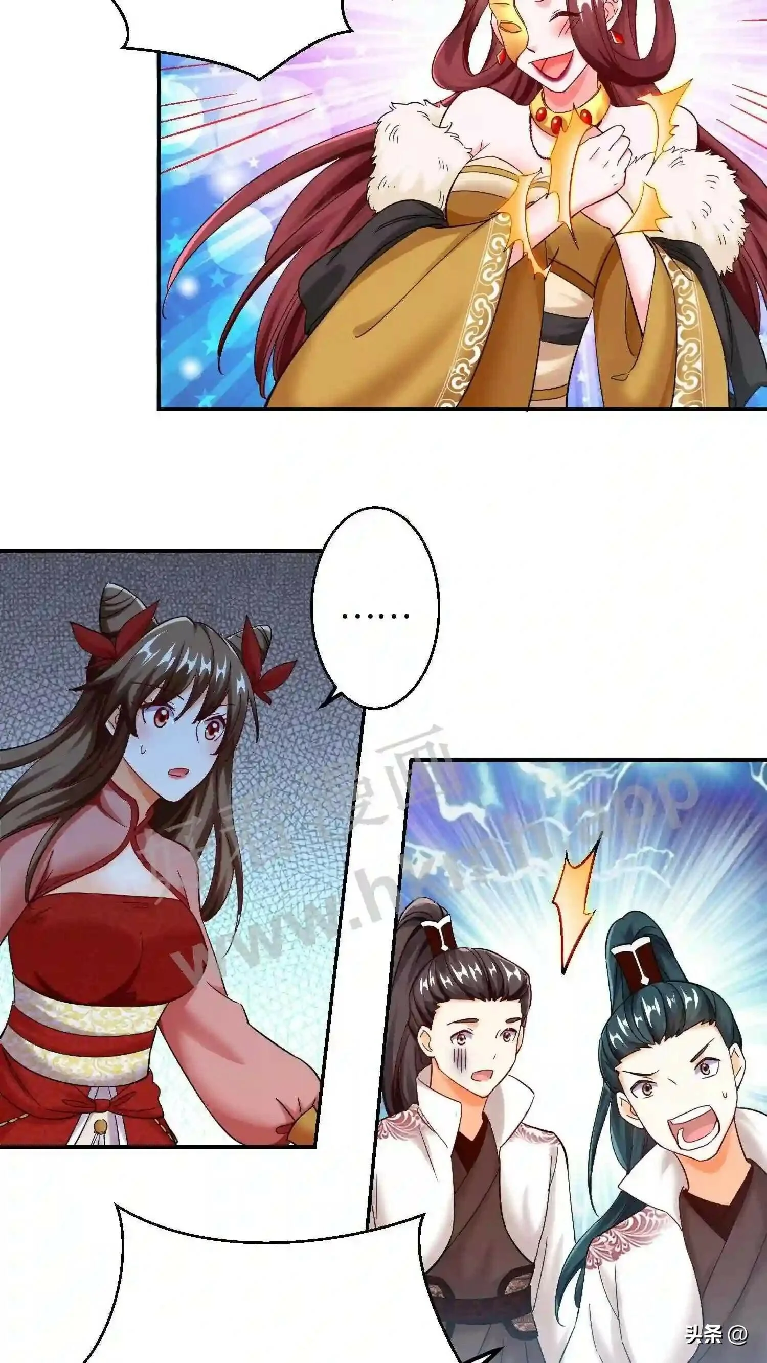 第114话 苏琳嬿炸自己 第18页