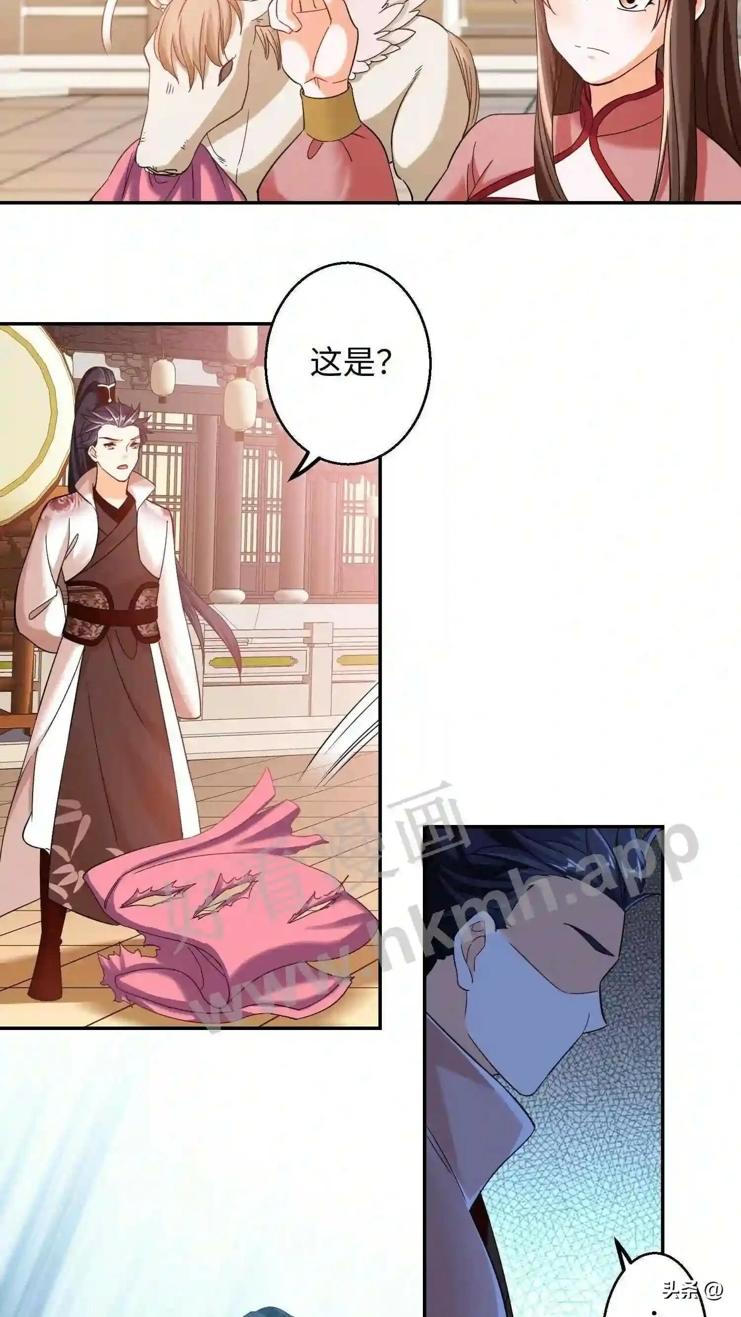 第111话 不自量力 第8页