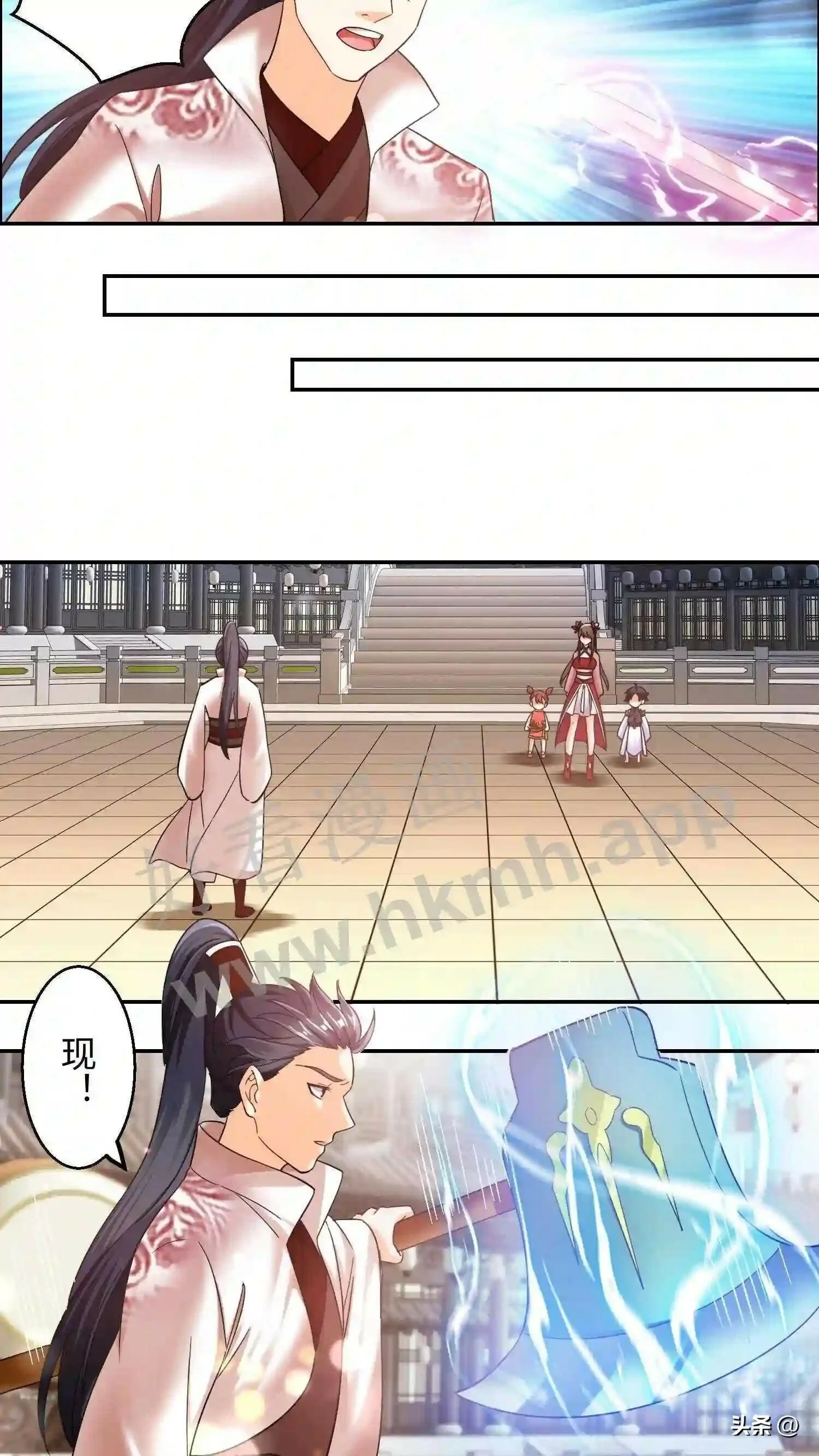第111话 不自量力 第12页