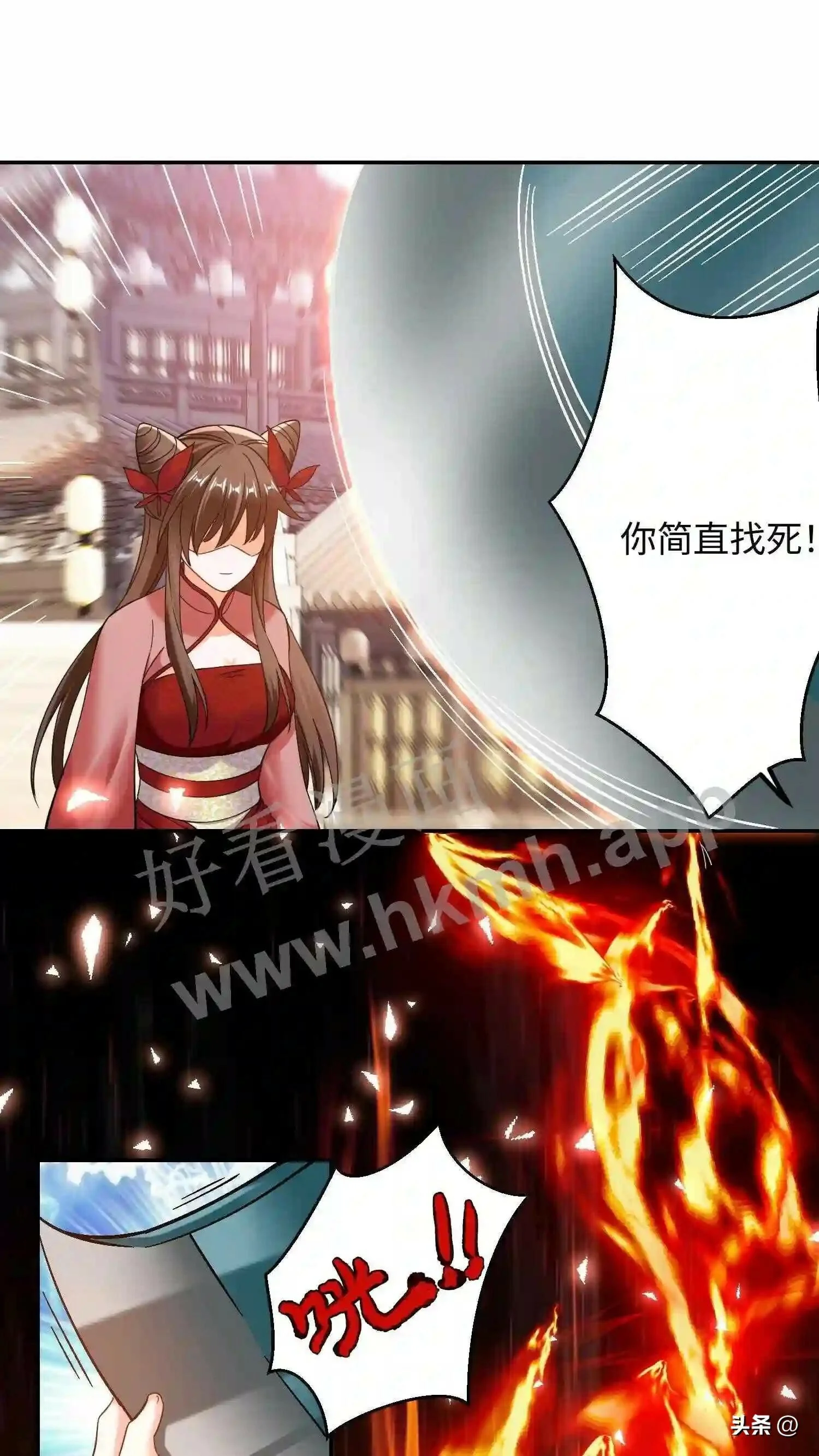 第111话 不自量力 第14页