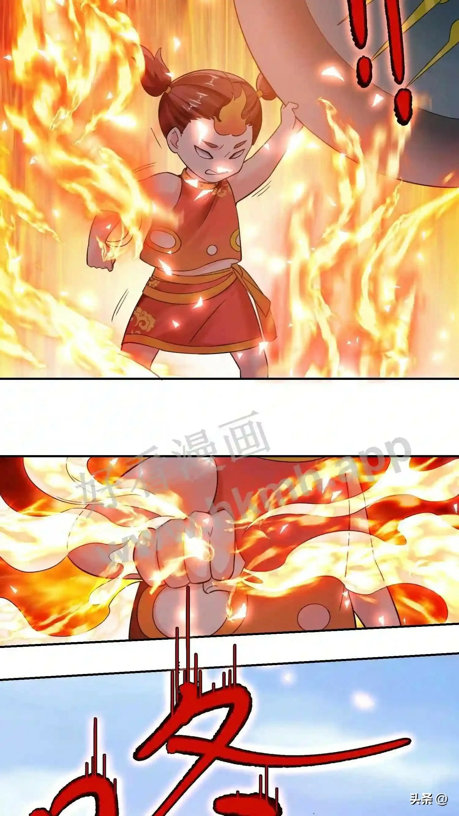 第111话 不自量力 第16页