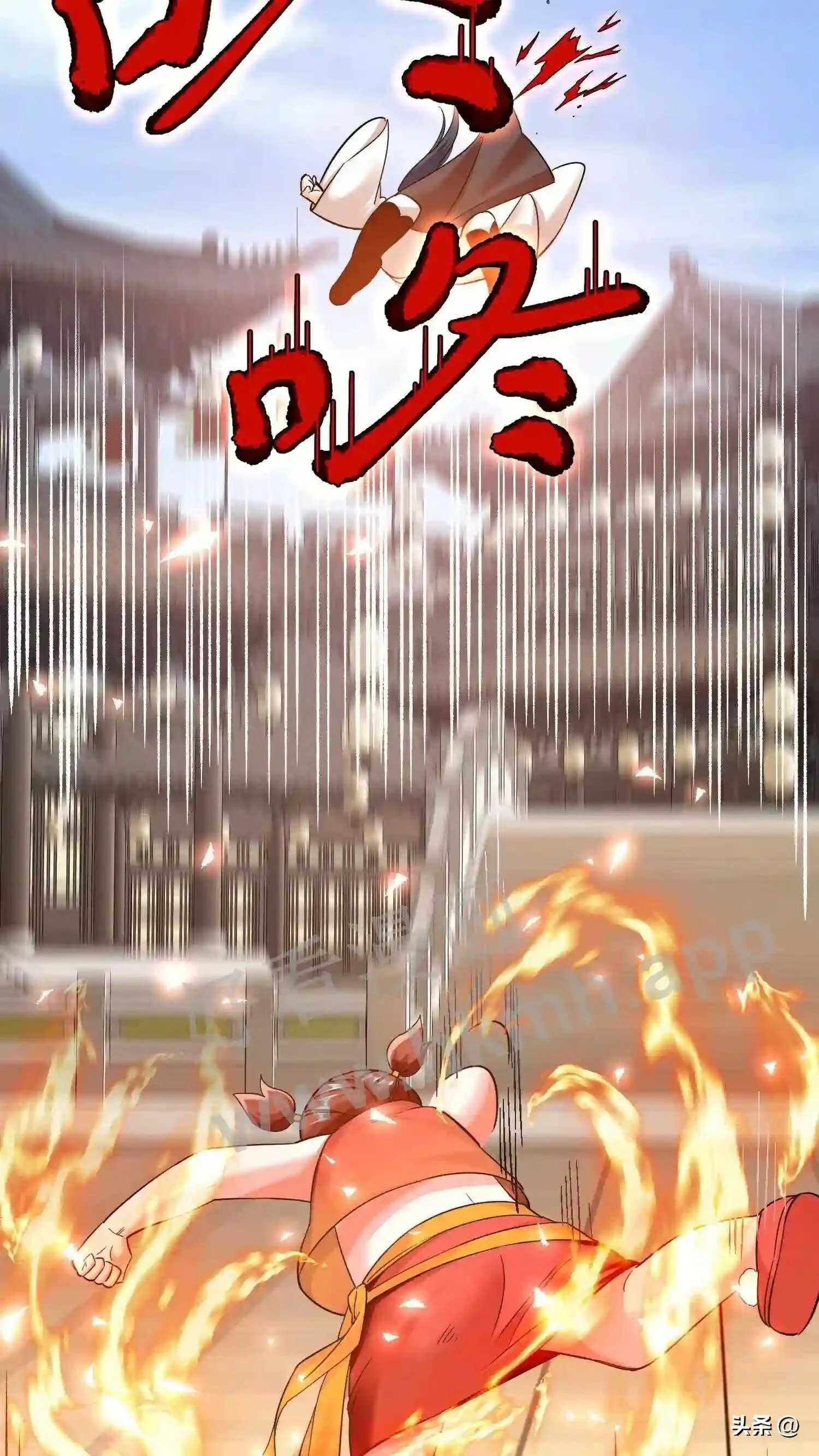 第111话 不自量力 第17页