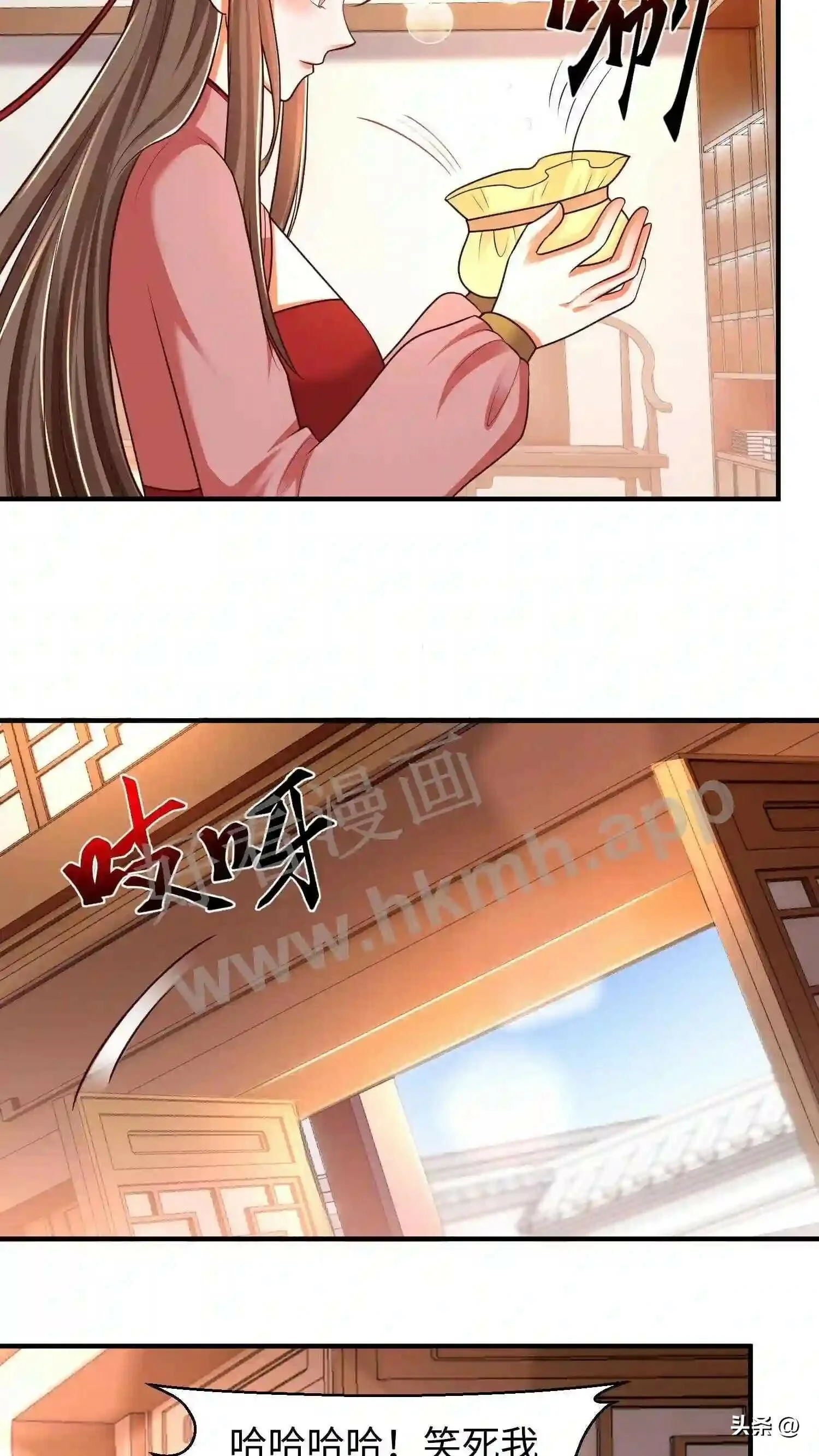 第110话 下绊子 第19页