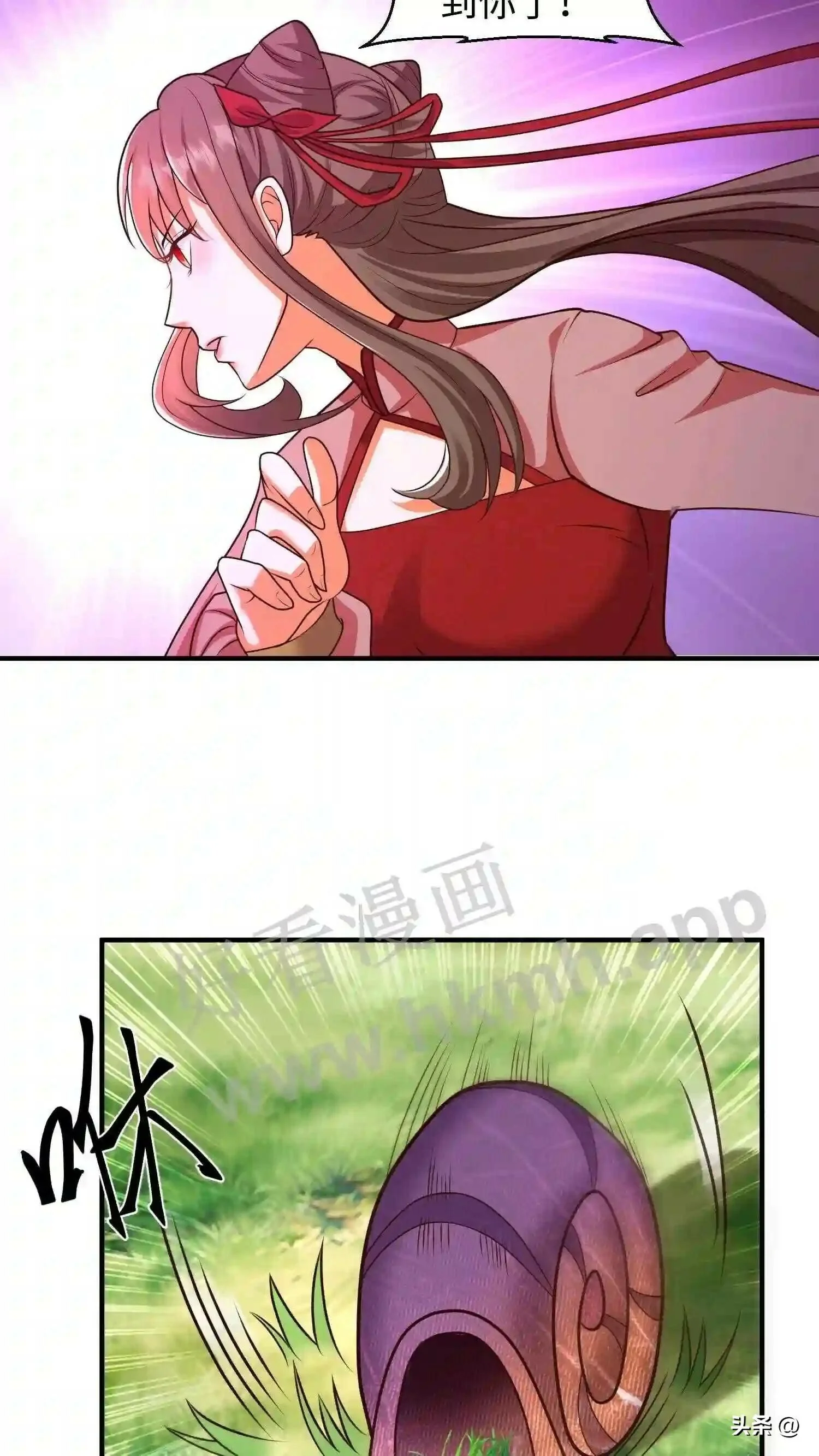 第109话 进击的蜗蜗 第12页