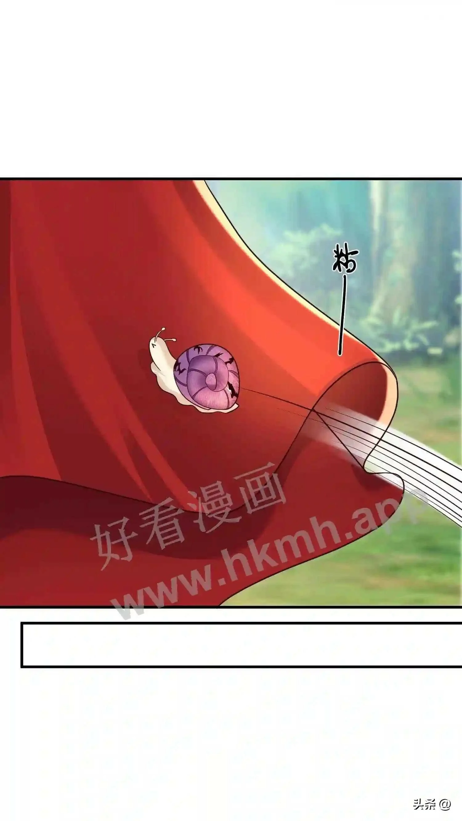 第109话 进击的蜗蜗 第14页