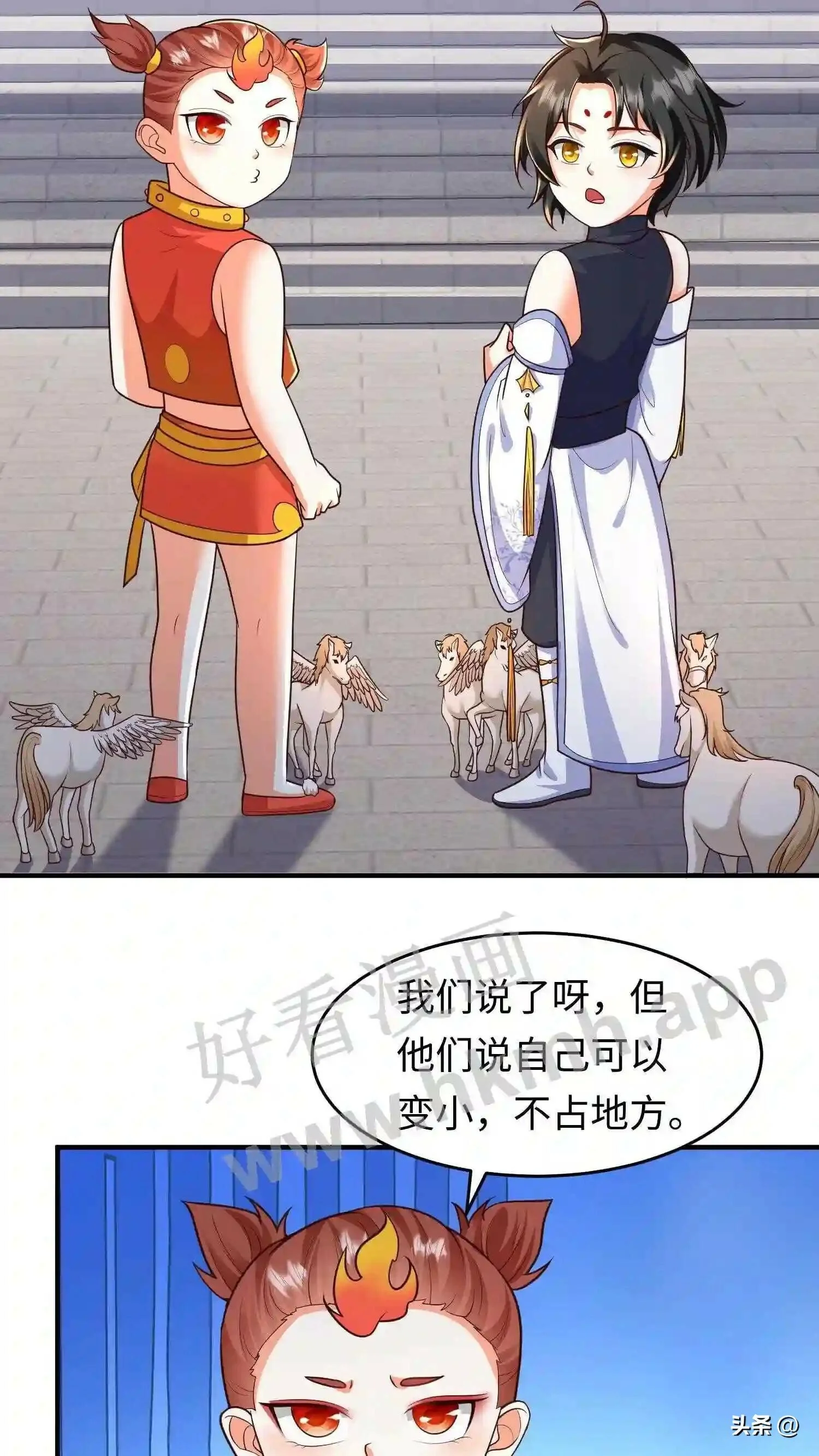 第109话 进击的蜗蜗 第16页
