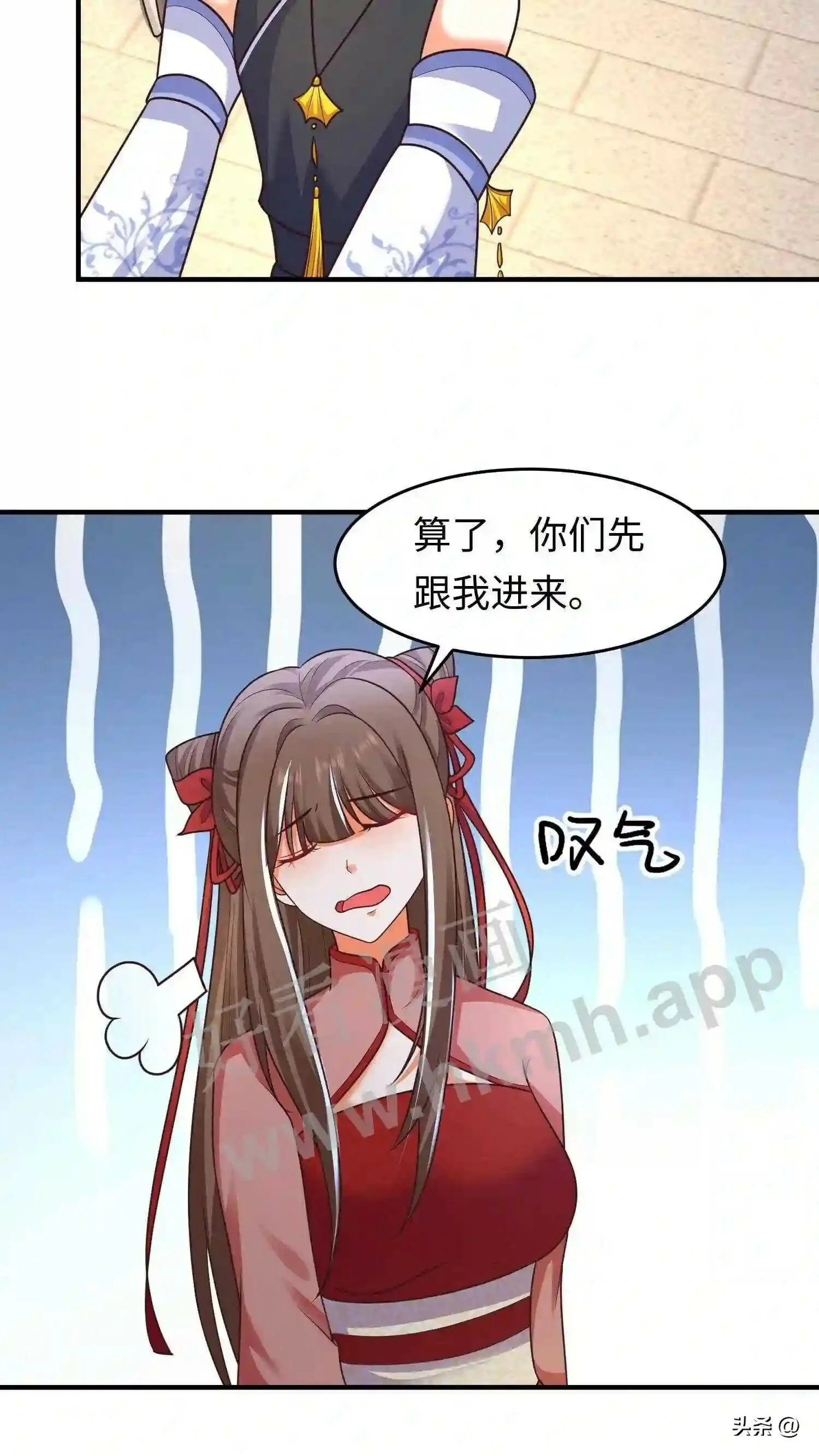 第109话 进击的蜗蜗 第20页