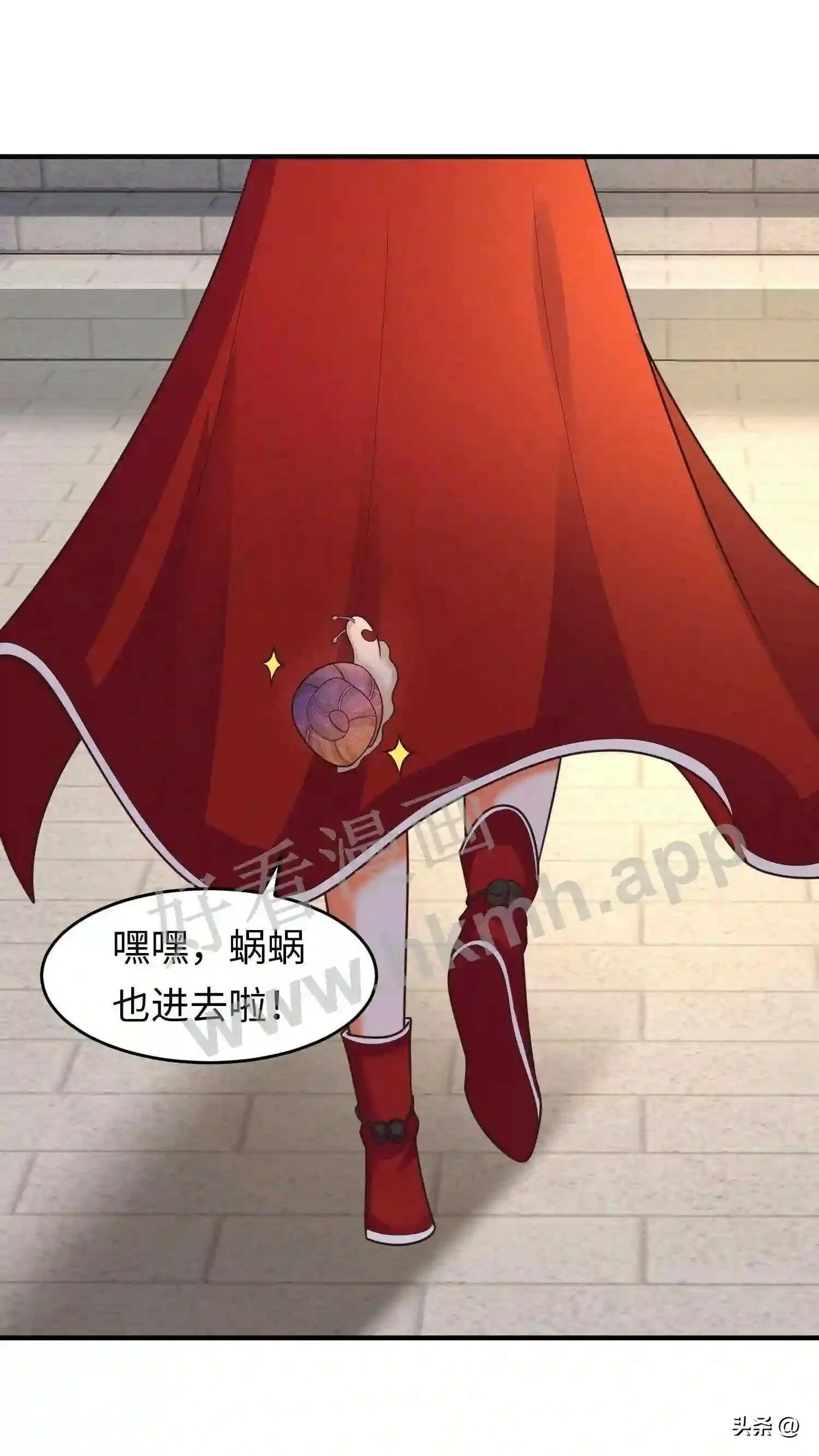 第109话 进击的蜗蜗 第21页