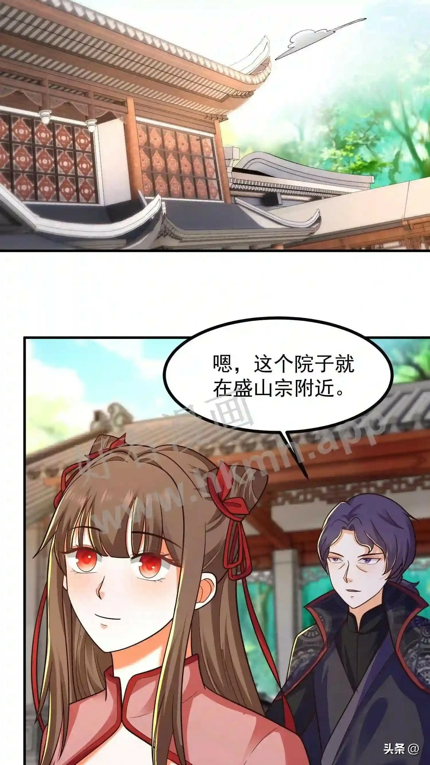 第108话 元辛碎的仇恨 第4页