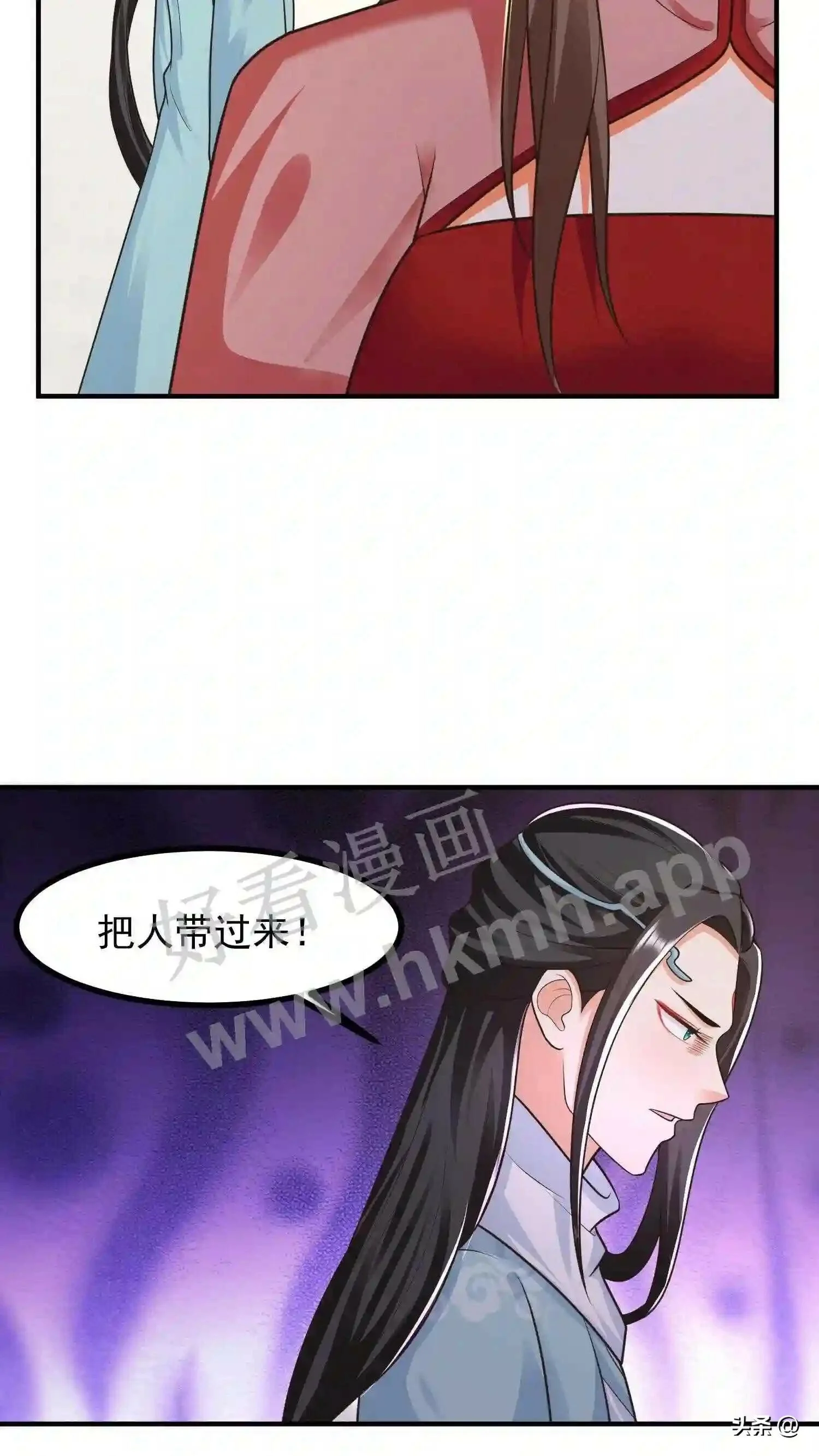 第108话 元辛碎的仇恨 第8页