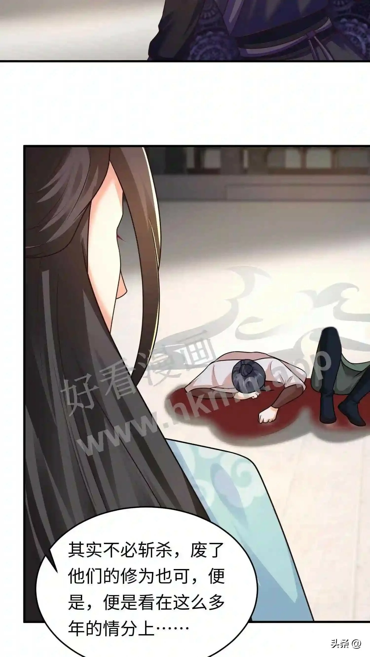 第108话 元辛碎的仇恨 第12页