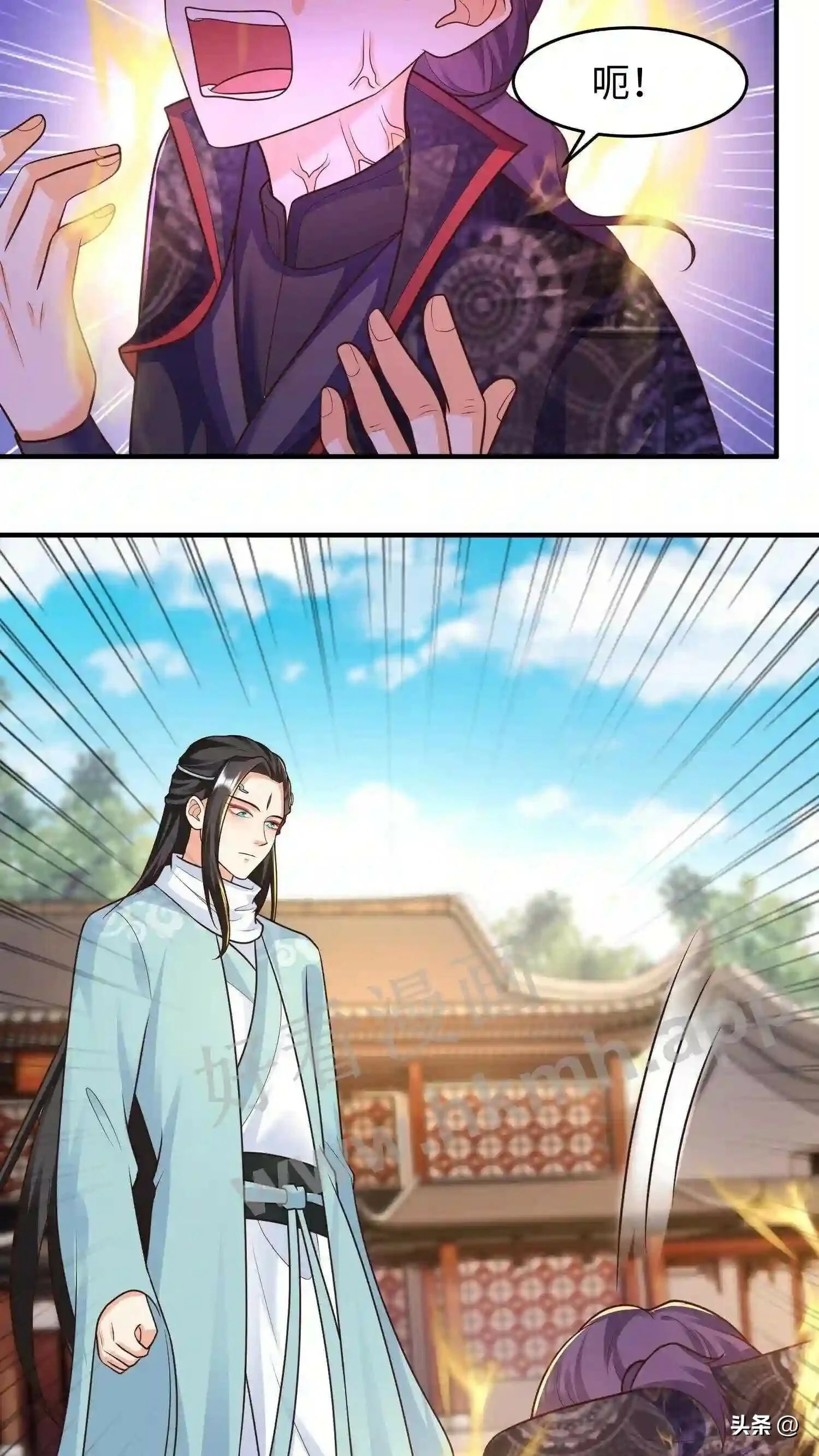 第108话 元辛碎的仇恨 第14页