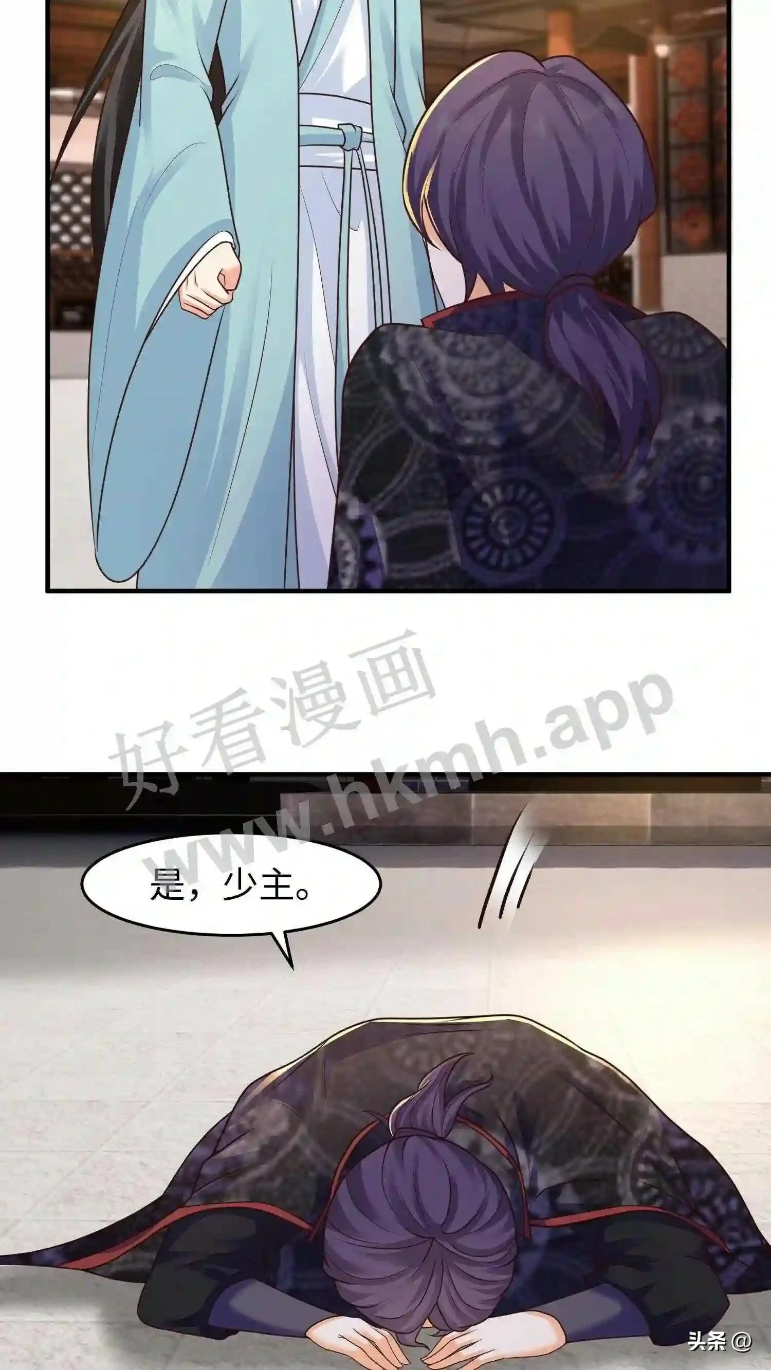 第108话 元辛碎的仇恨 第22页
