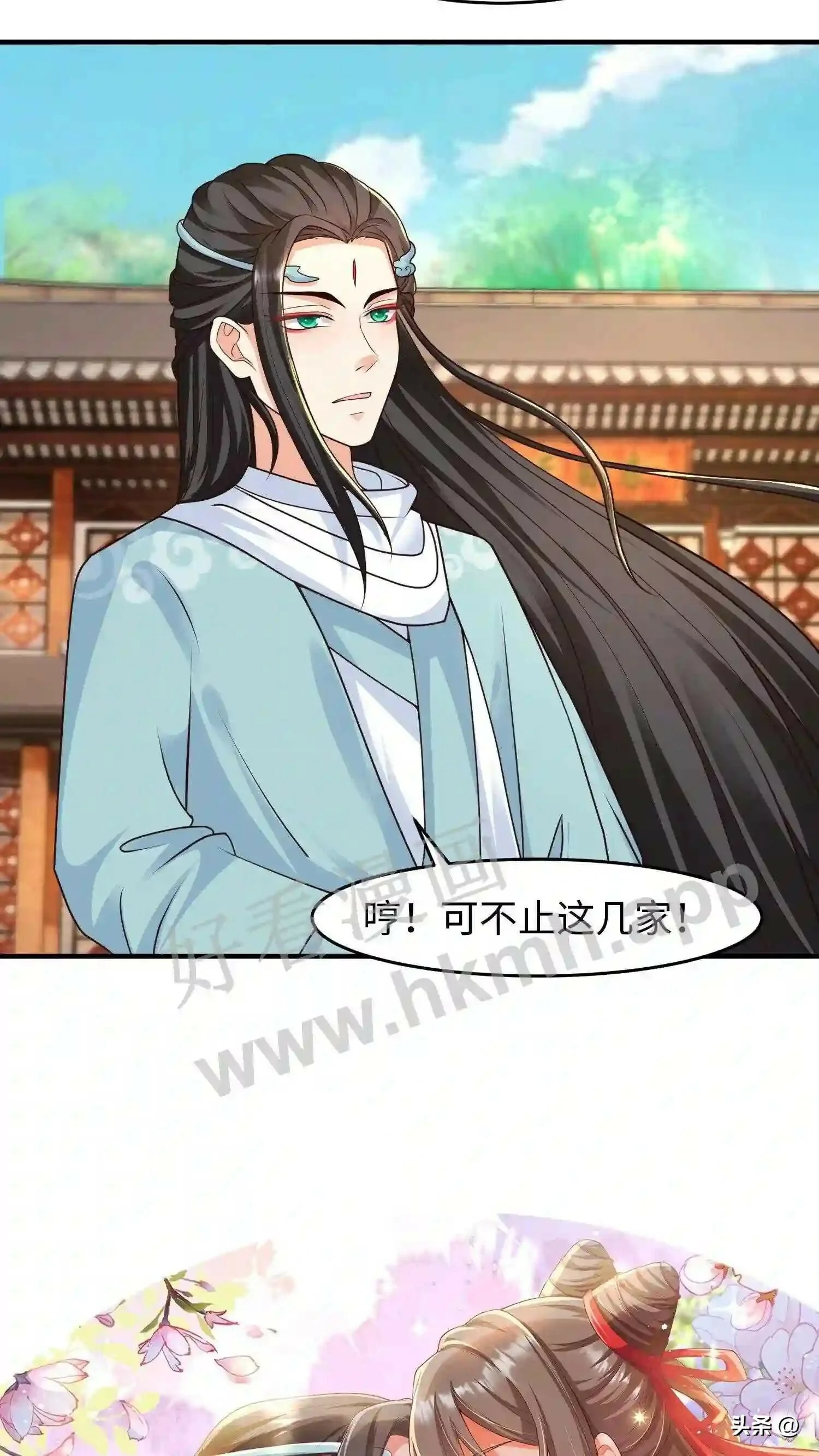 第108话 元辛碎的仇恨 第24页
