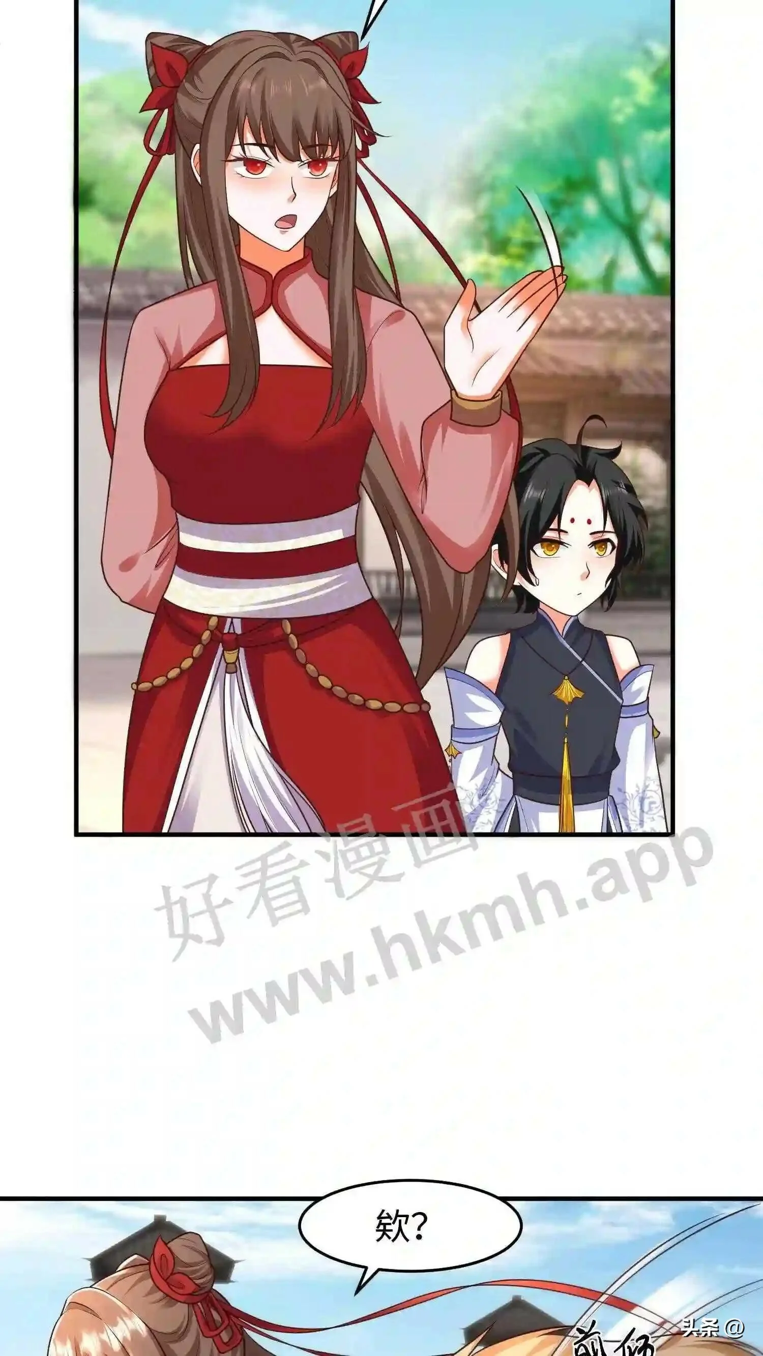 第107话 兽尽爱戴的念念 第9页