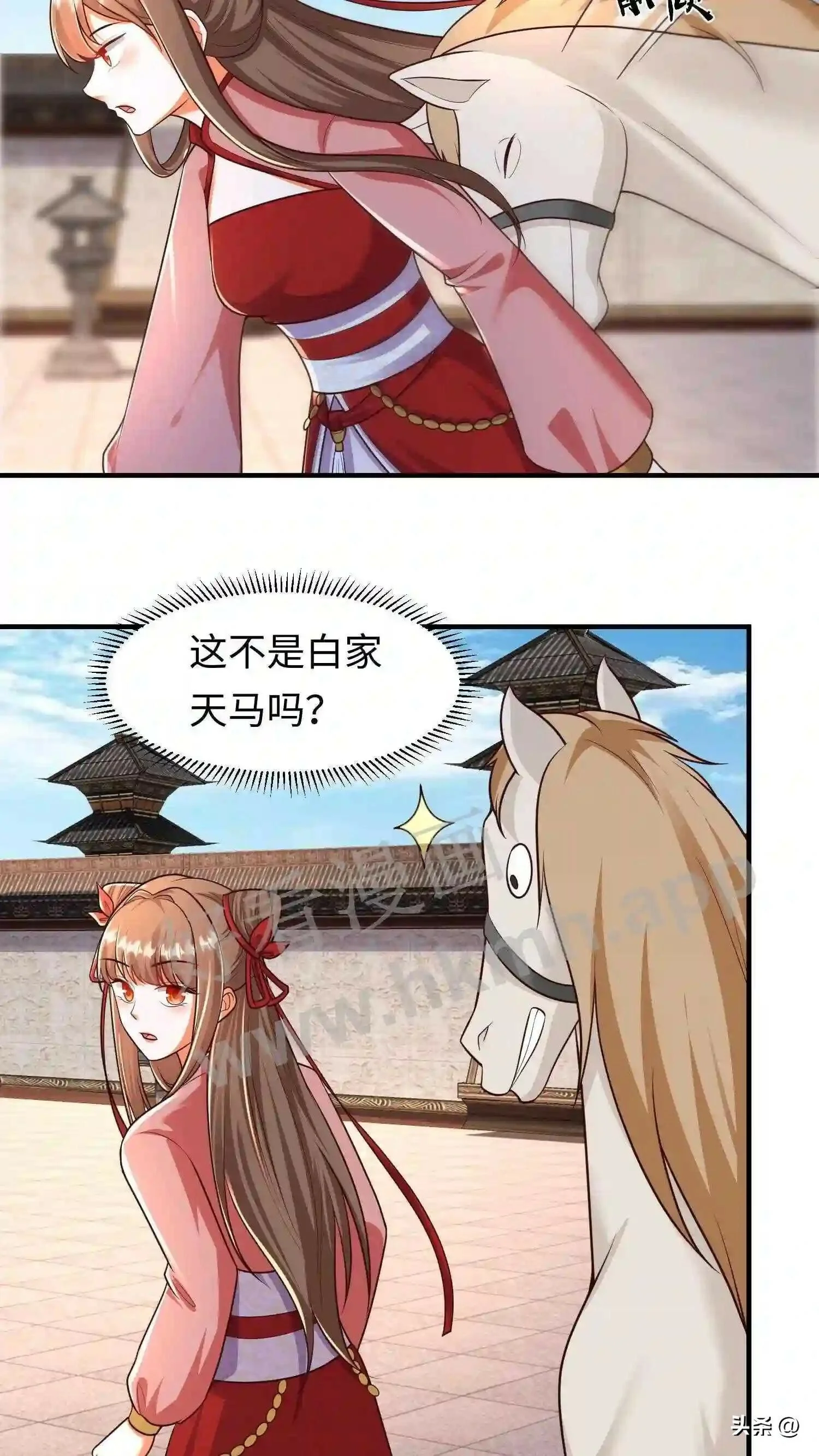 第107话 兽尽爱戴的念念 第10页