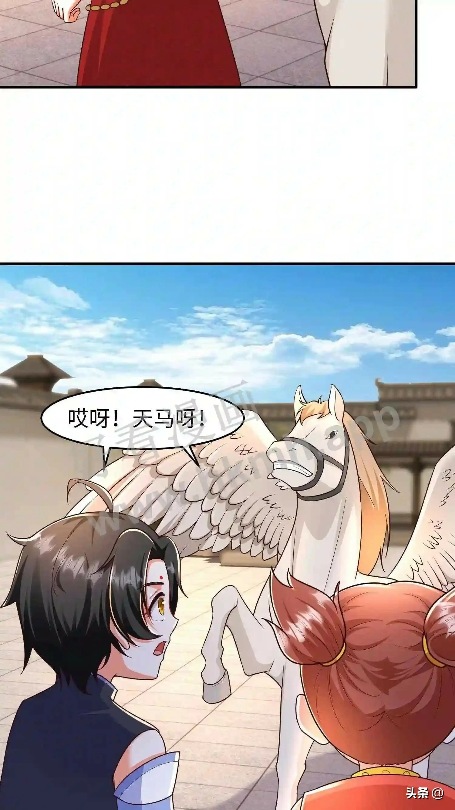 第107话 兽尽爱戴的念念 第11页