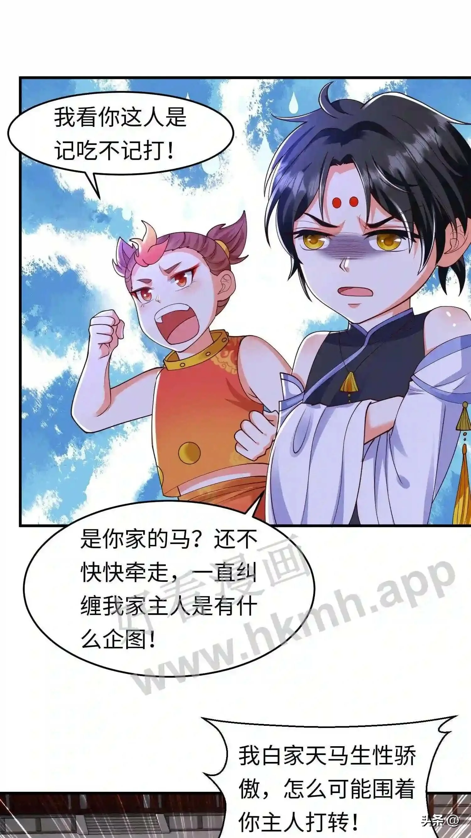 第107话 兽尽爱戴的念念 第18页