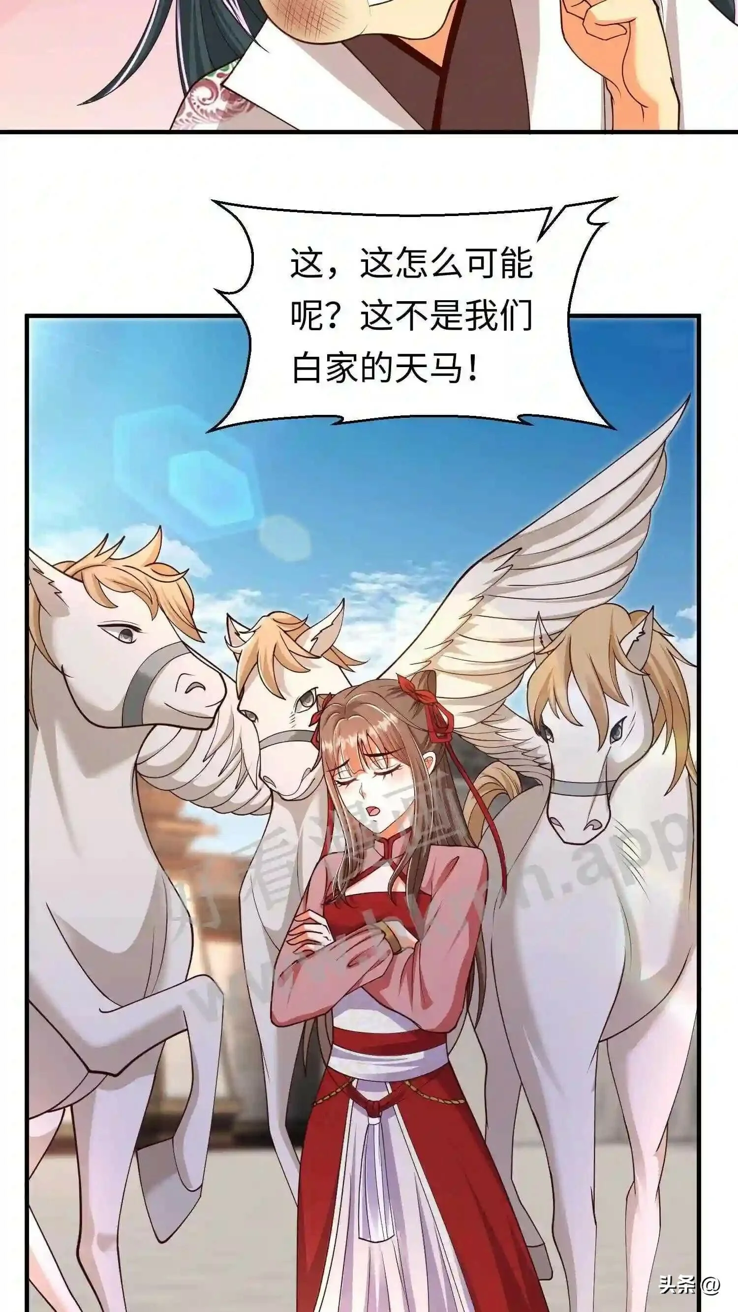 第107话 兽尽爱戴的念念 第20页