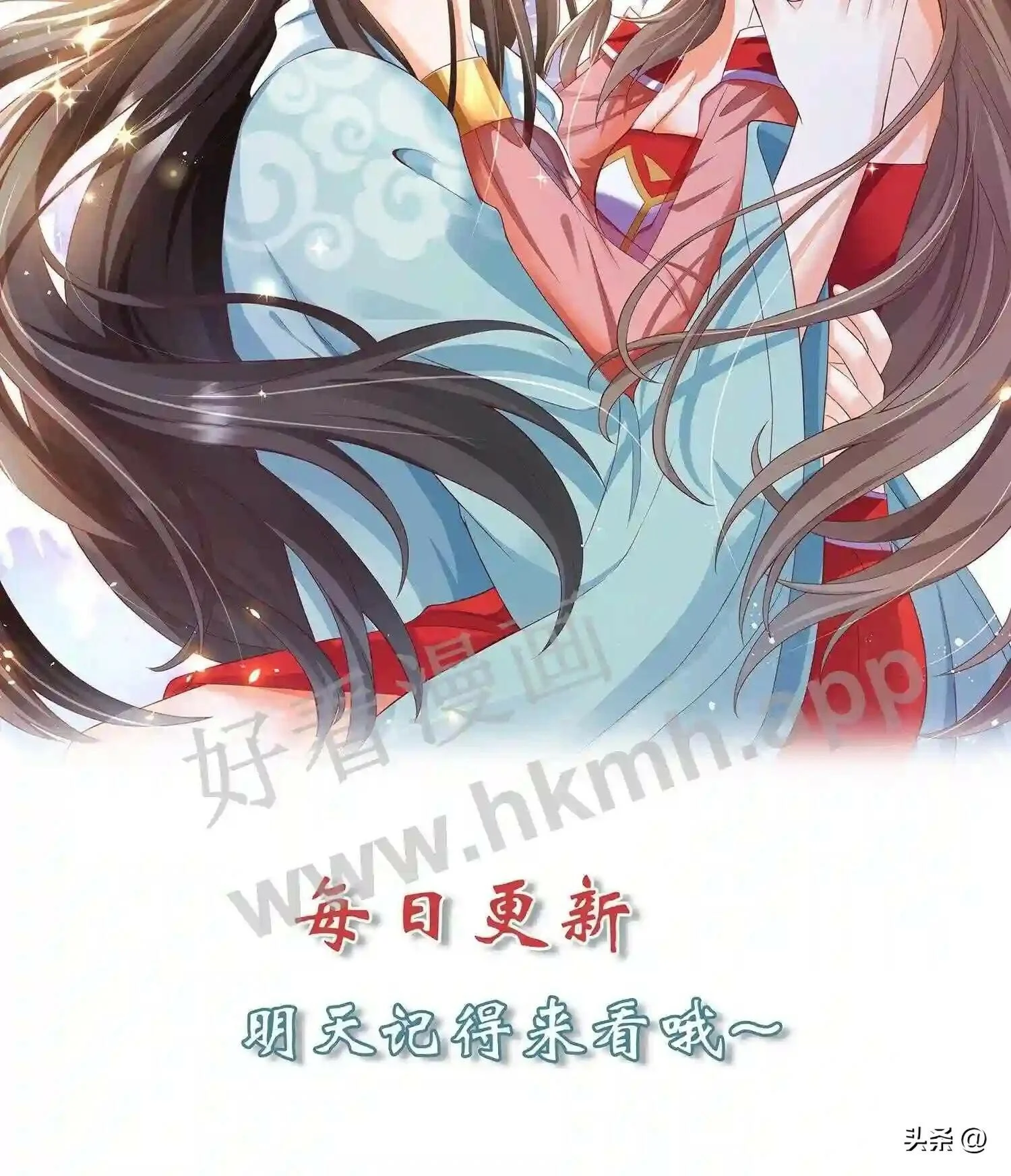 第107话 兽尽爱戴的念念 第23页