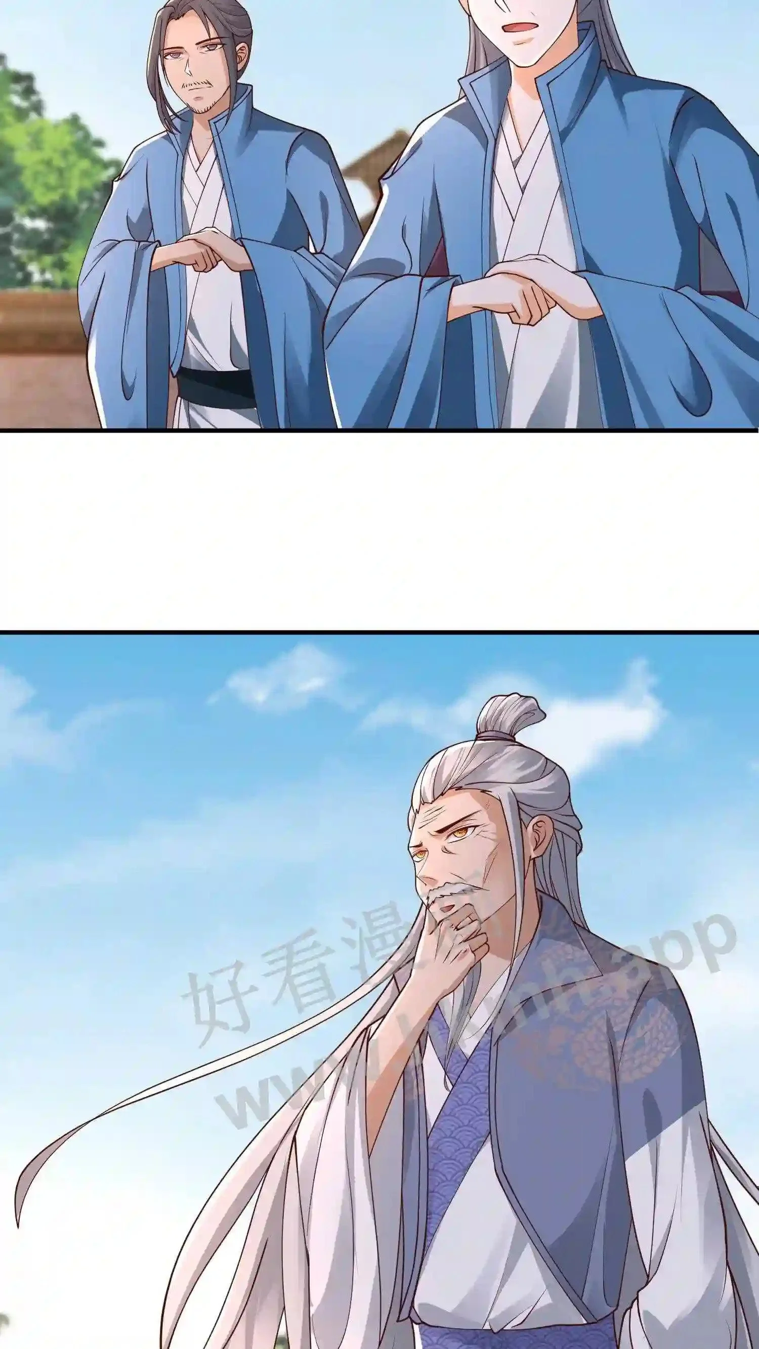 第106话 弟子大赛 第21页