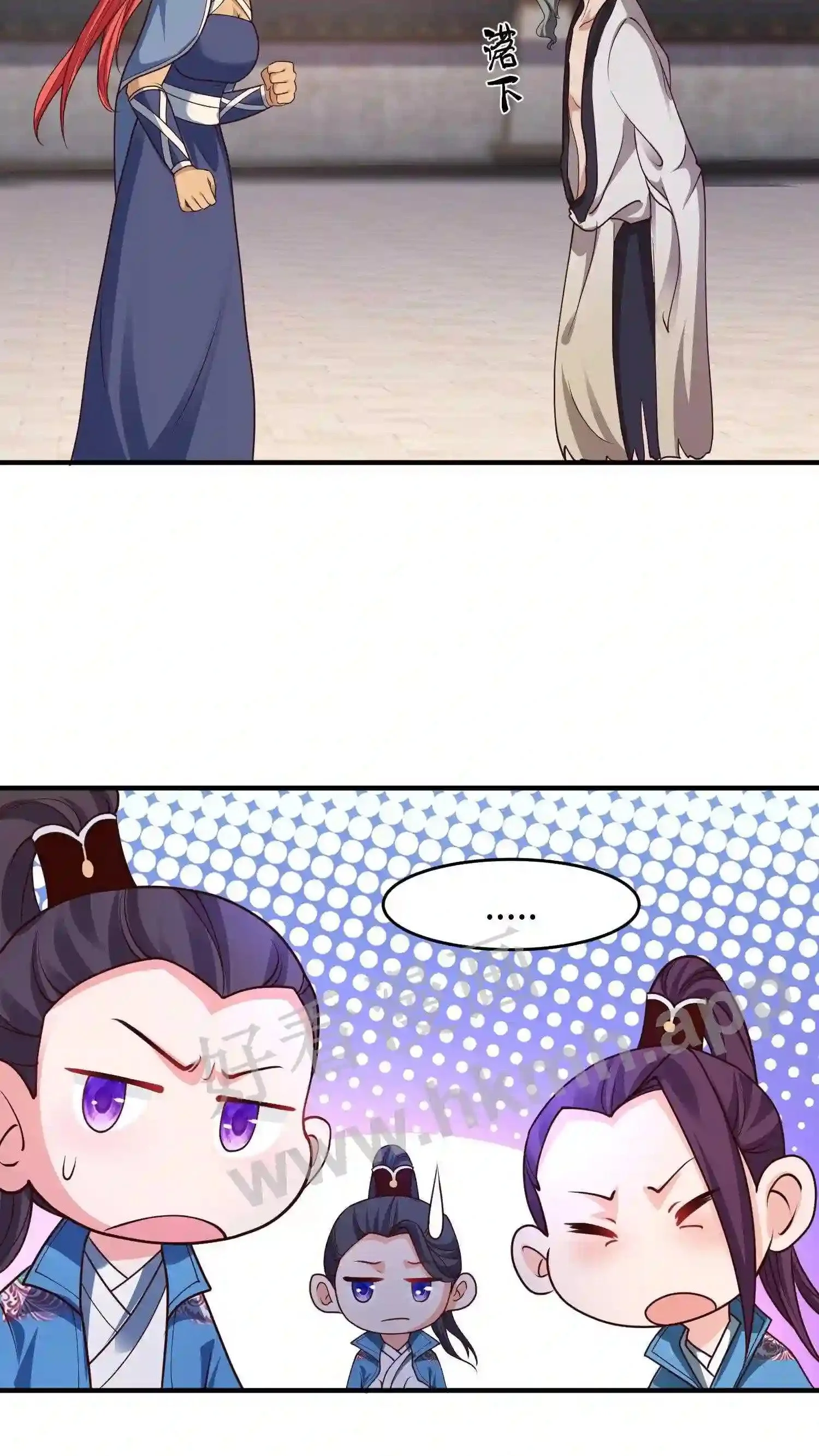第104话 落幕 第4页