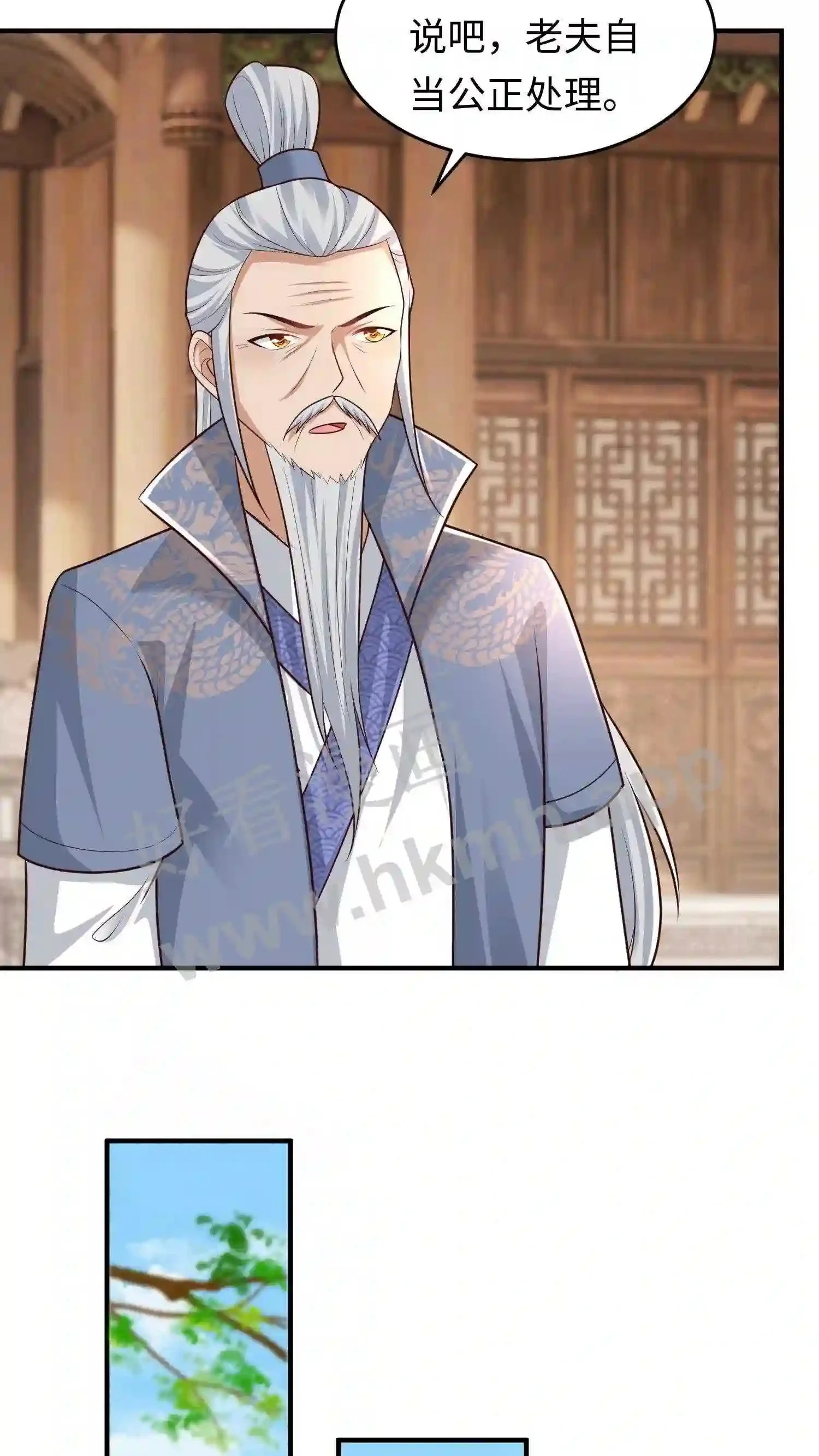 第104话 落幕 第11页