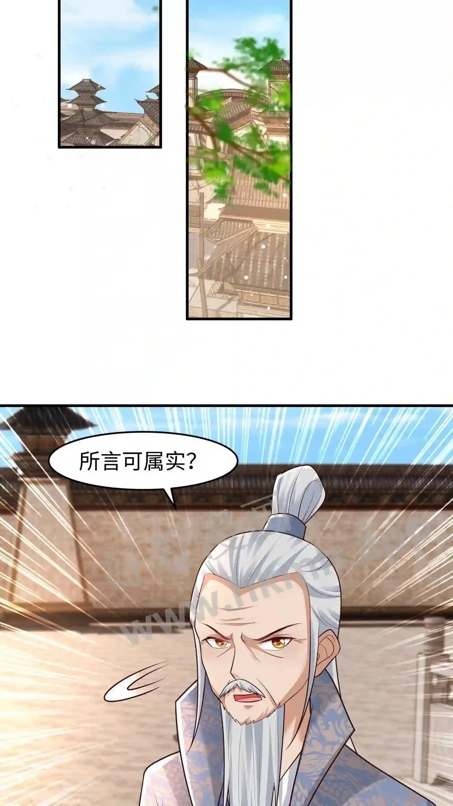 第104话 落幕 第12页