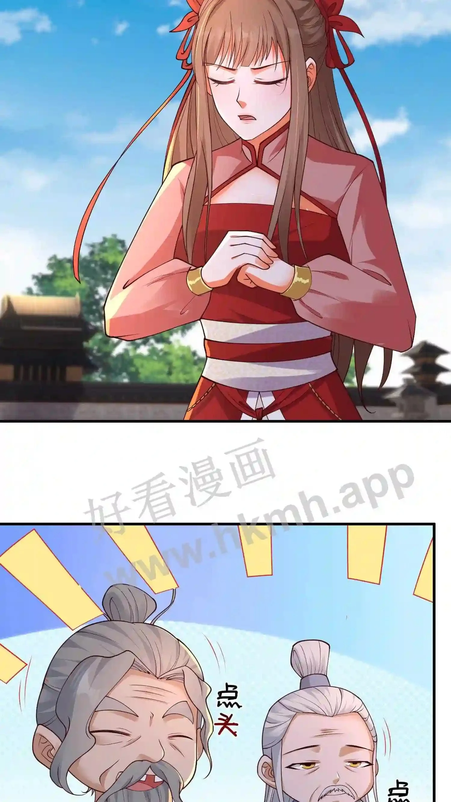 第104话 落幕 第19页