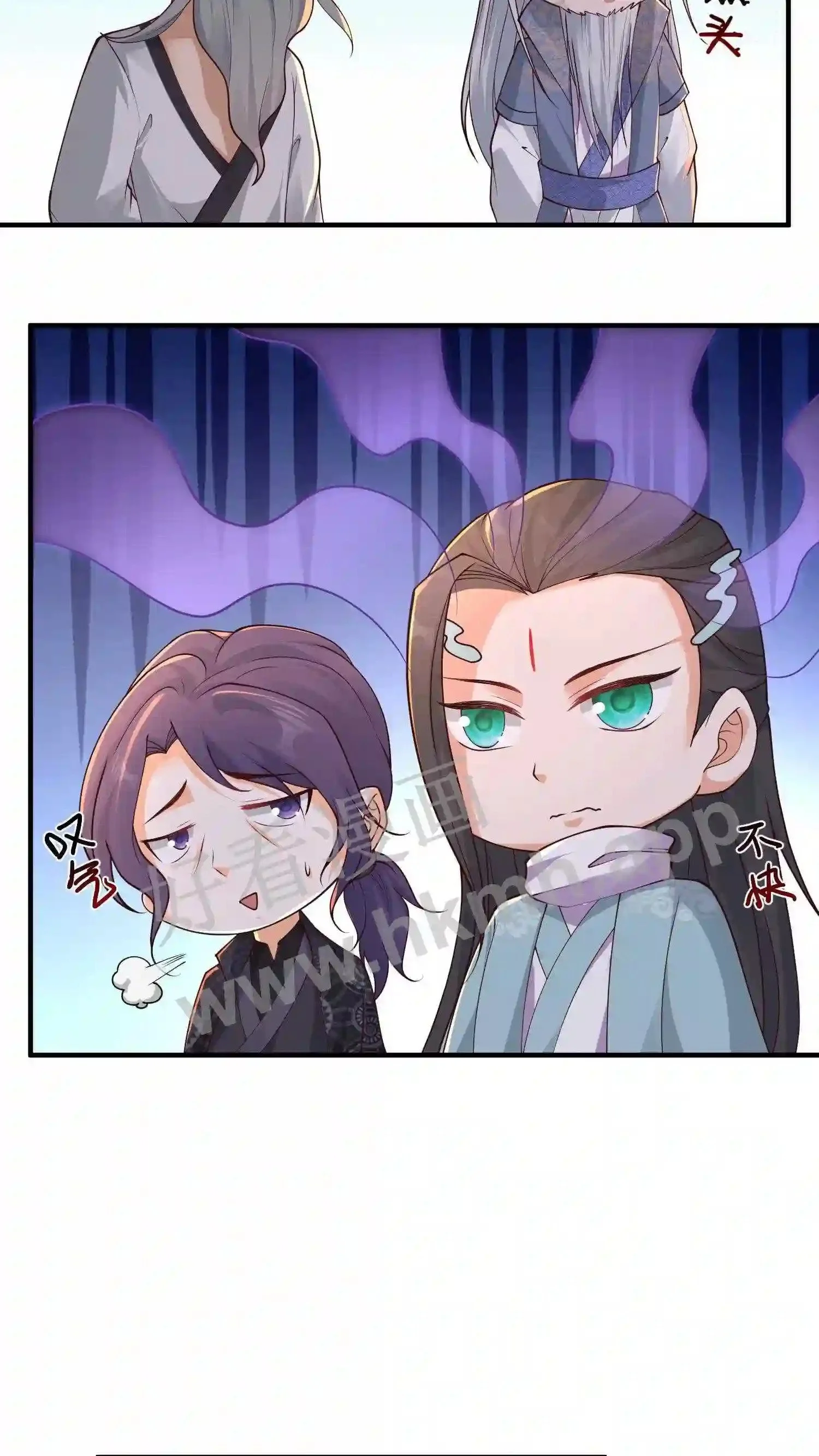 第104话 落幕 第20页
