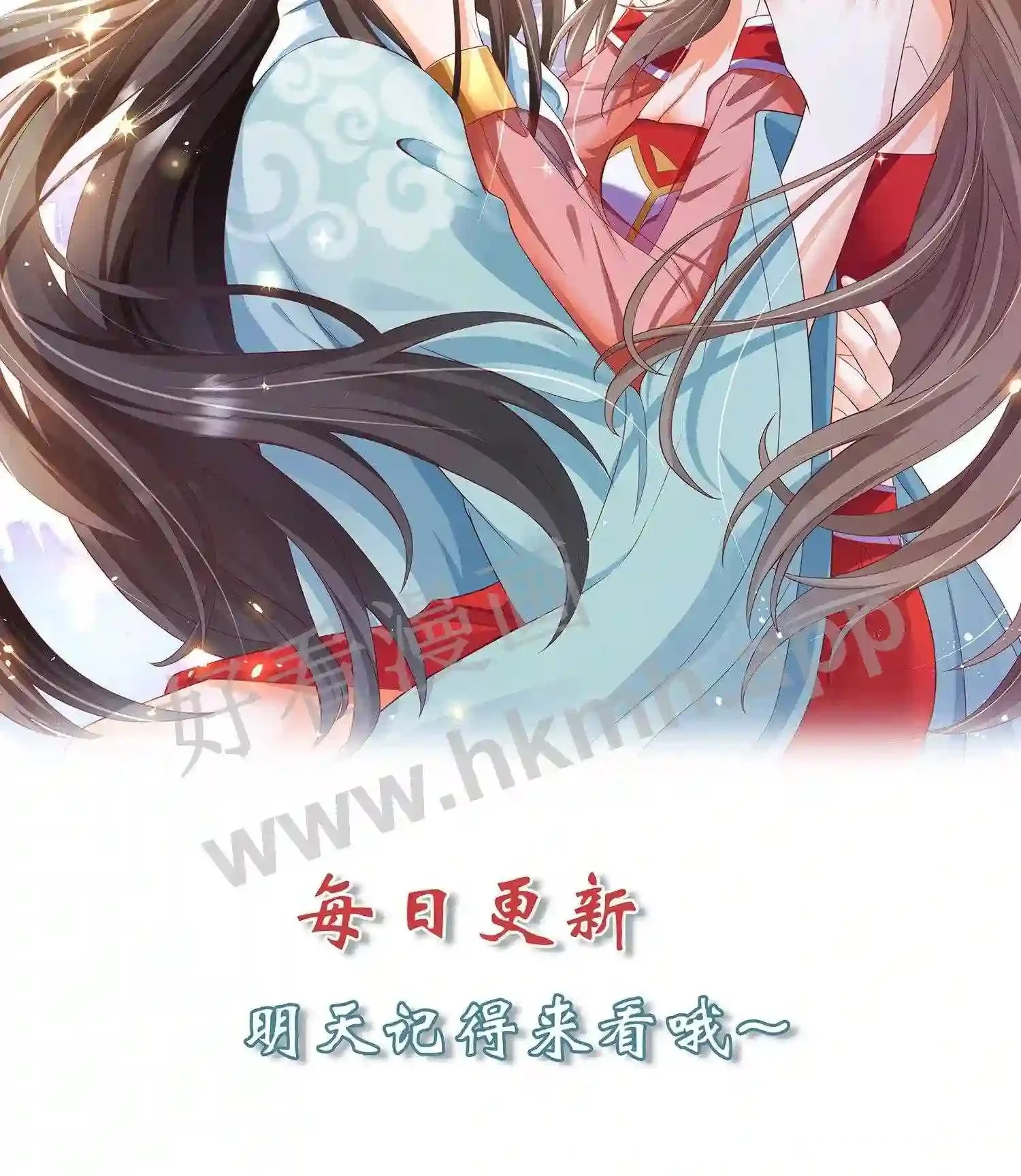 第104话 落幕 第23页
