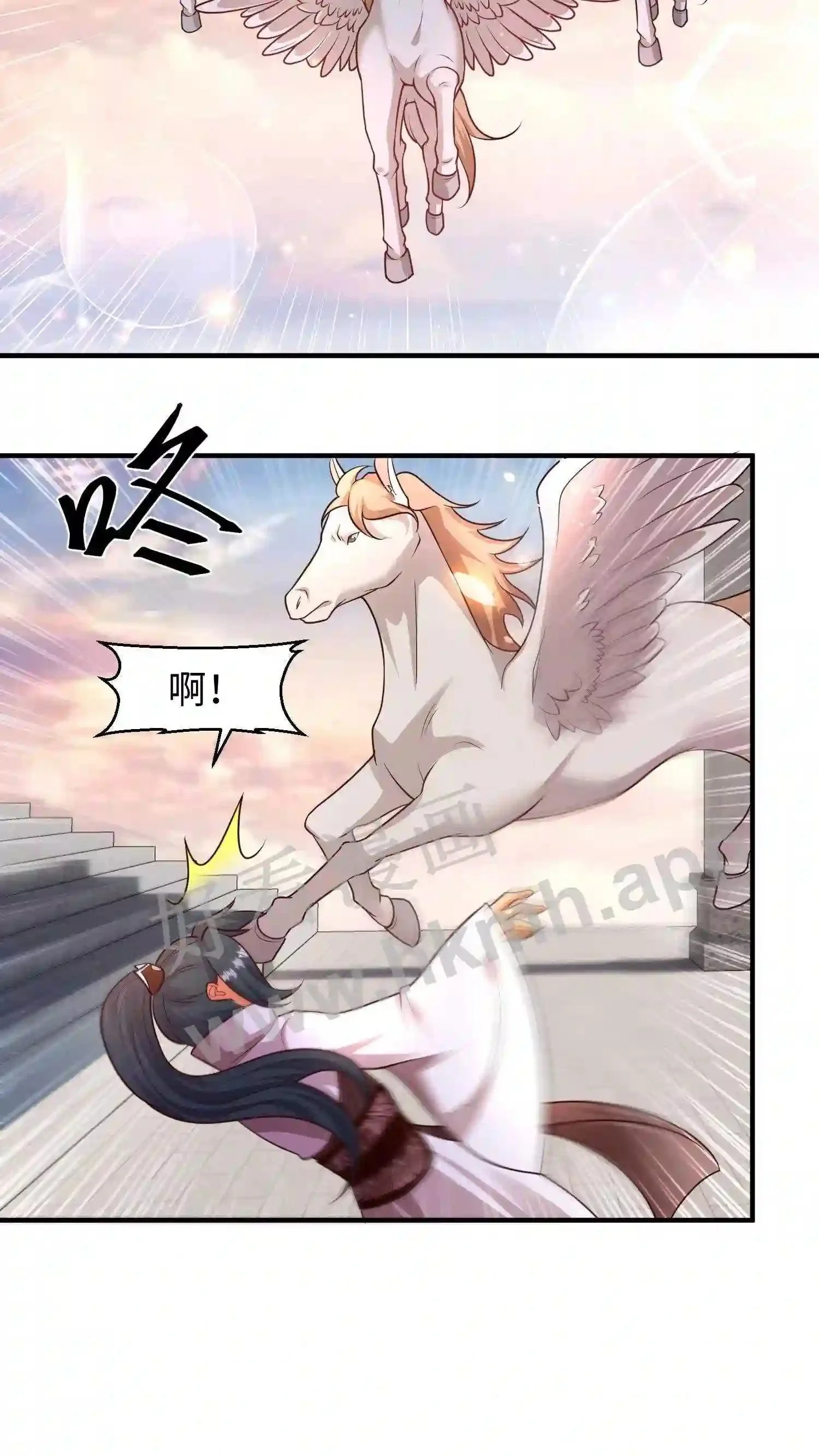 第103话 盛山宗老宗主 第4页