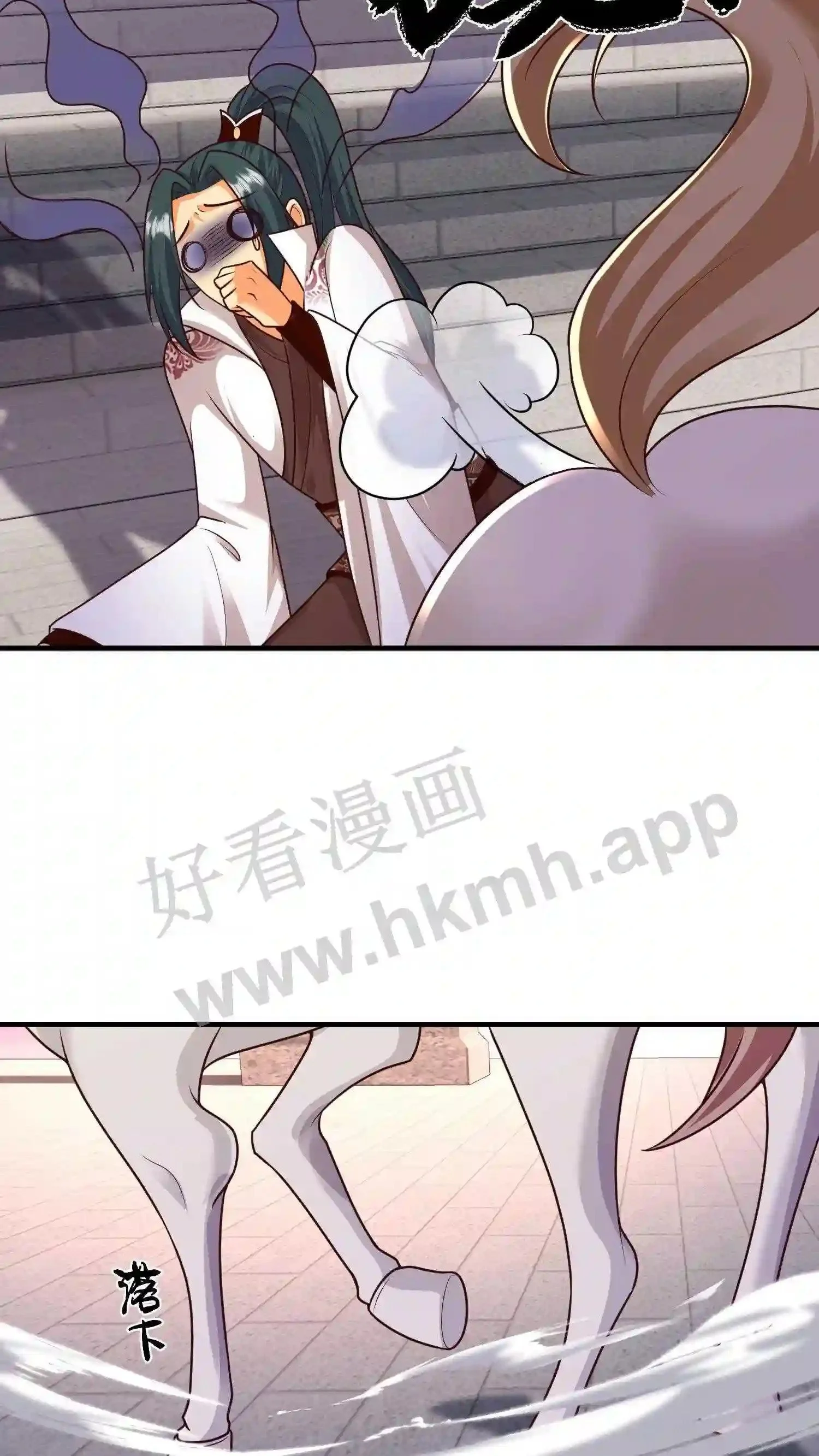 第103话 盛山宗老宗主 第6页