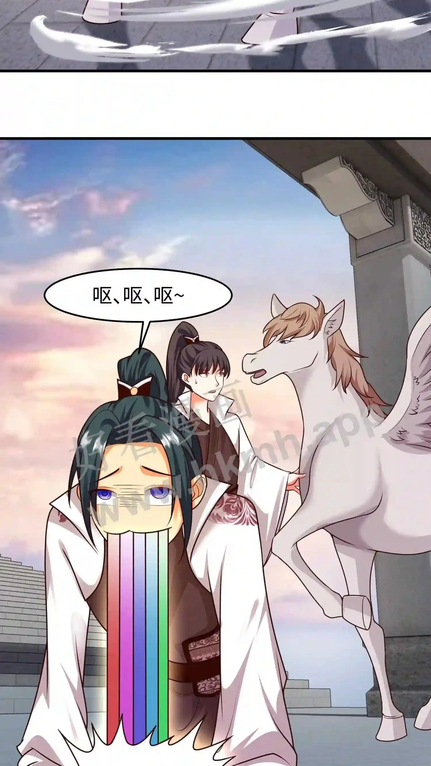 第103话 盛山宗老宗主 第7页