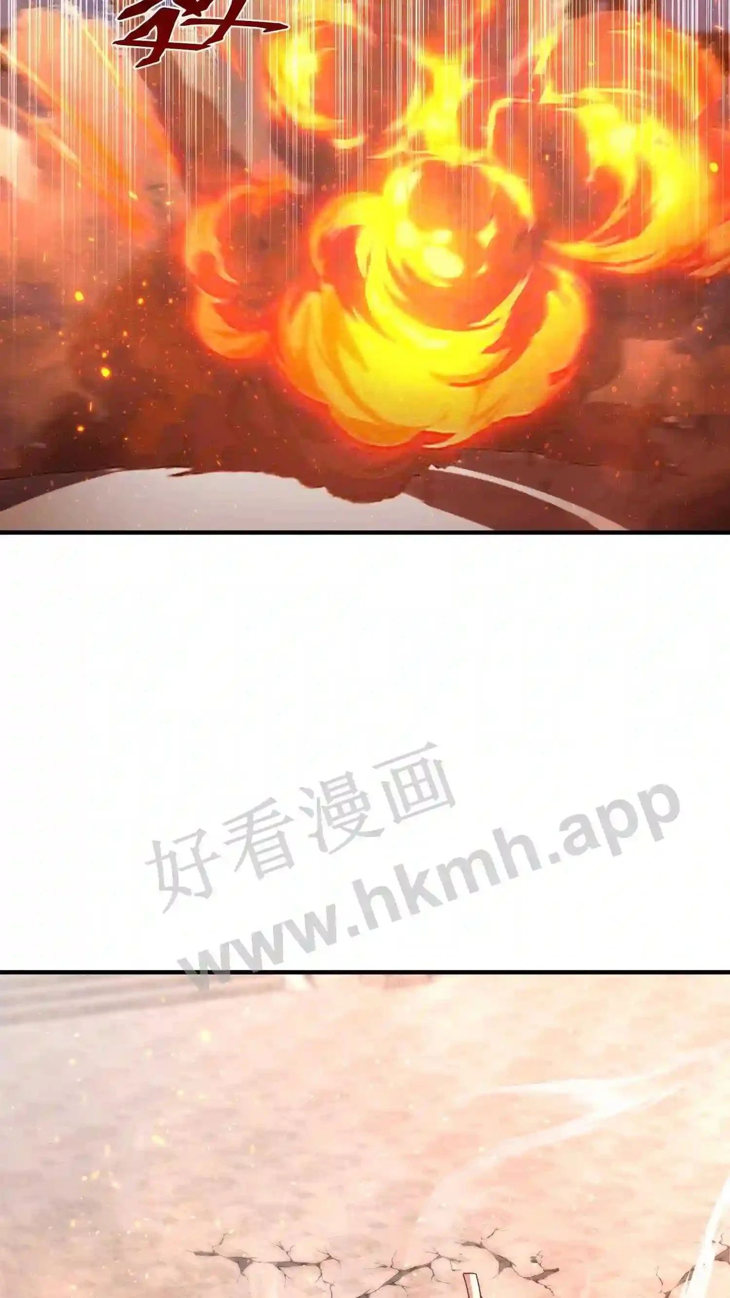 第103话 盛山宗老宗主 第16页