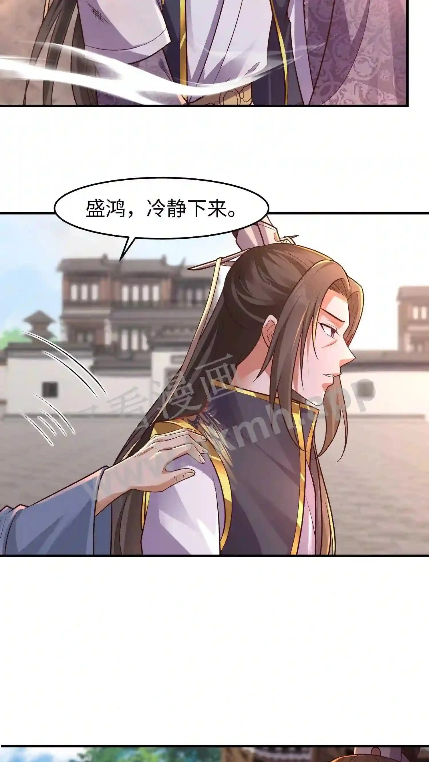 第103话 盛山宗老宗主 第18页