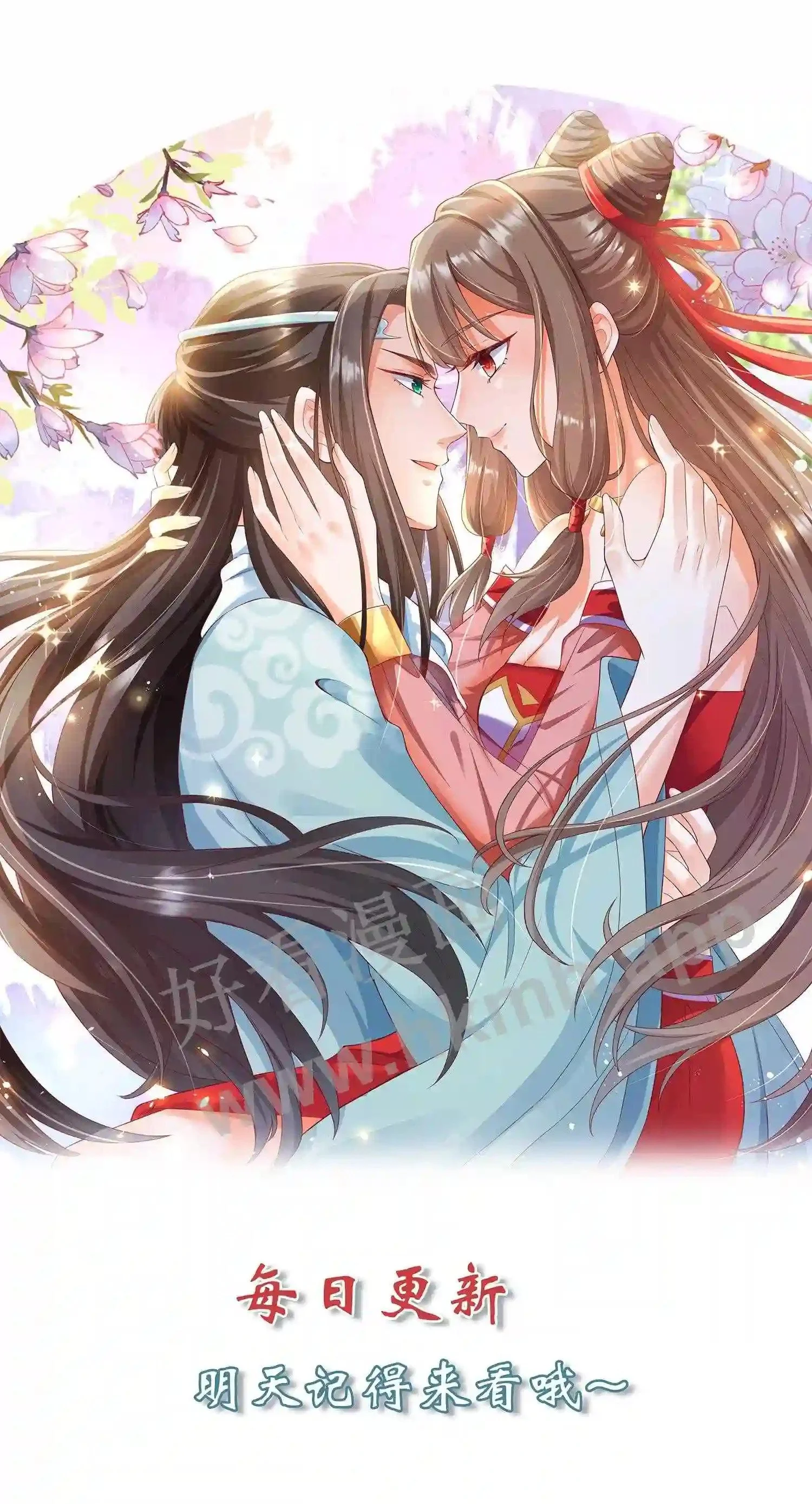 第103话 盛山宗老宗主 第26页