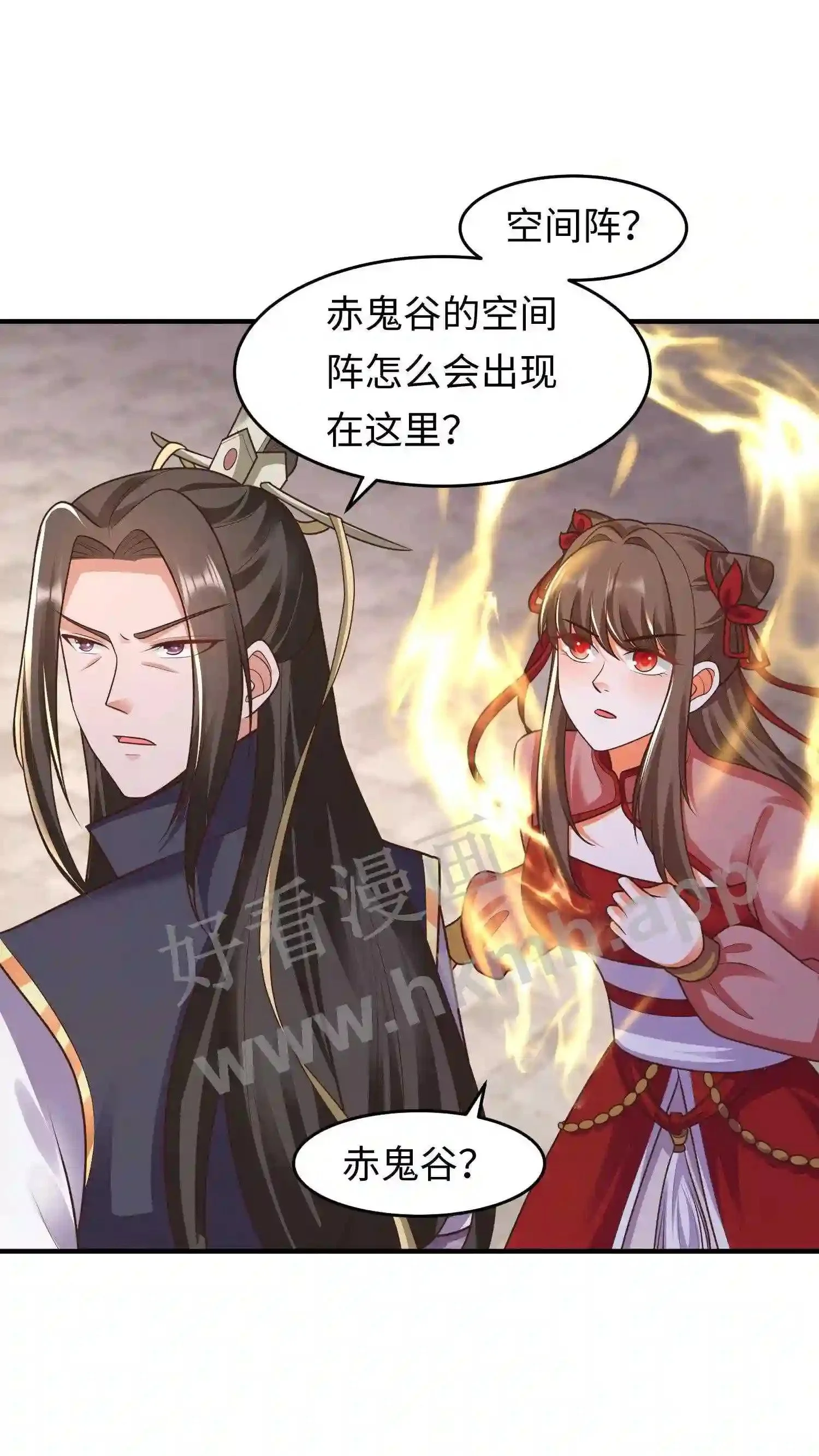 第102话 谁都不能欺负元睡睡的念念 第2页