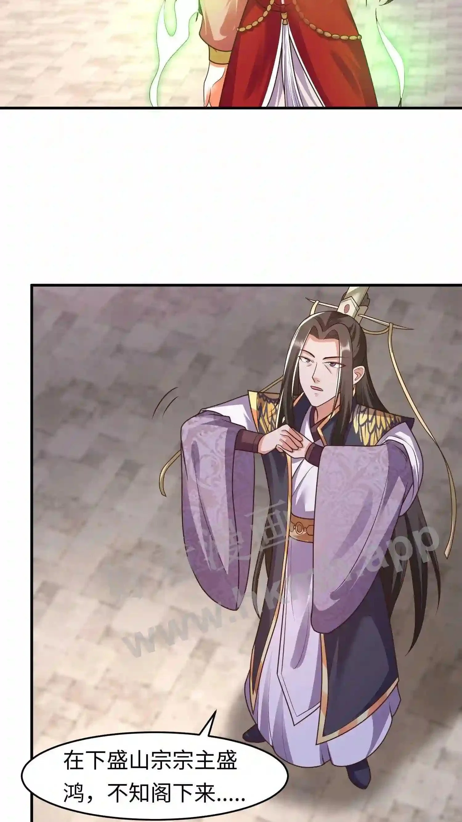 第102话 谁都不能欺负元睡睡的念念 第5页